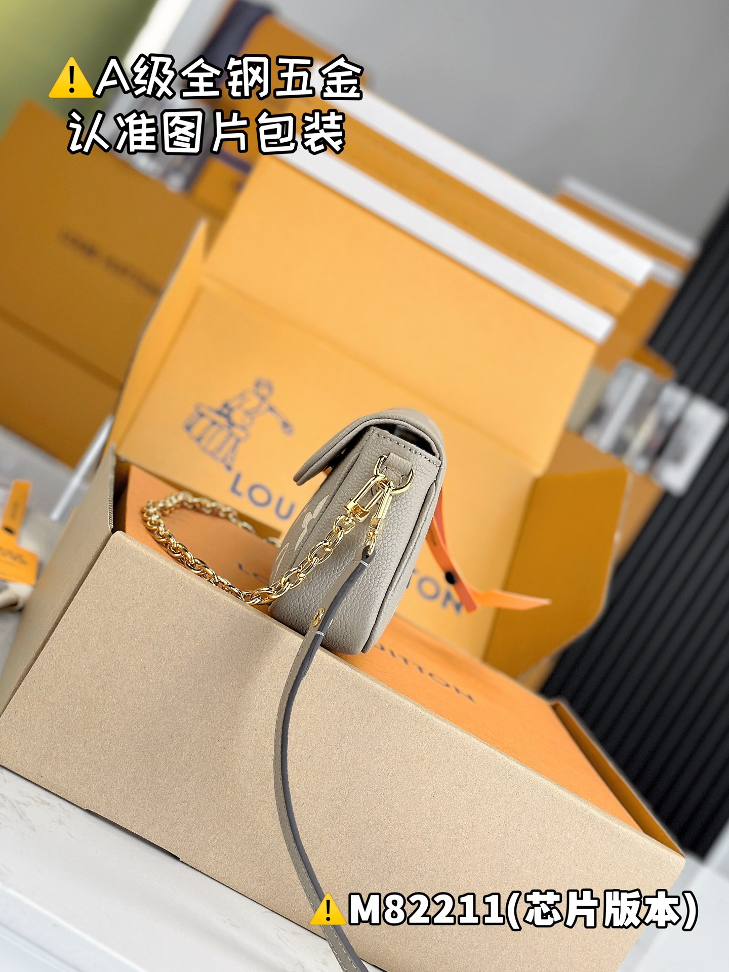 LV-Tasche Premium MB — photo 3