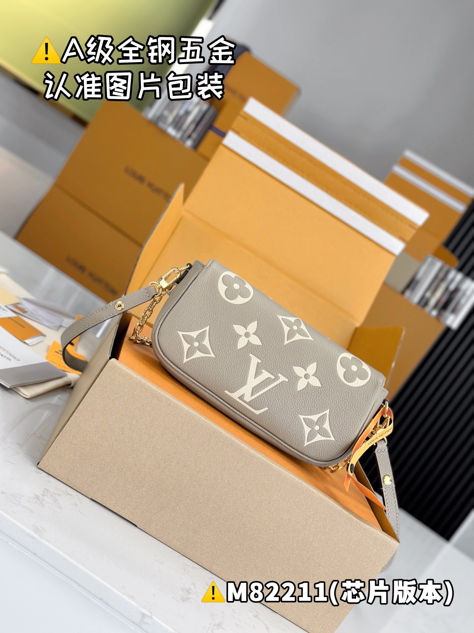 LV-Tasche Premium MB — photo 2