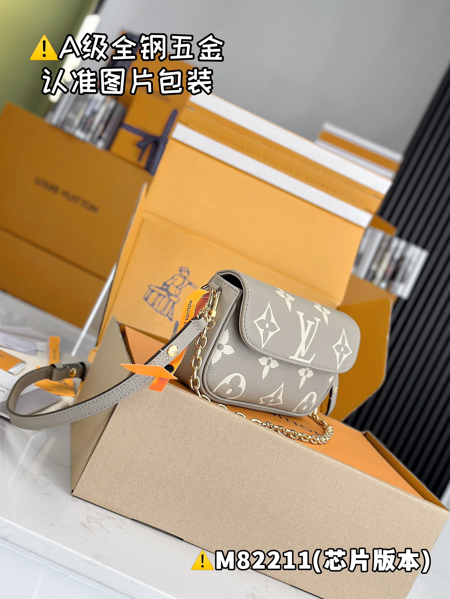 LV-Tasche Premium MB — photo 6