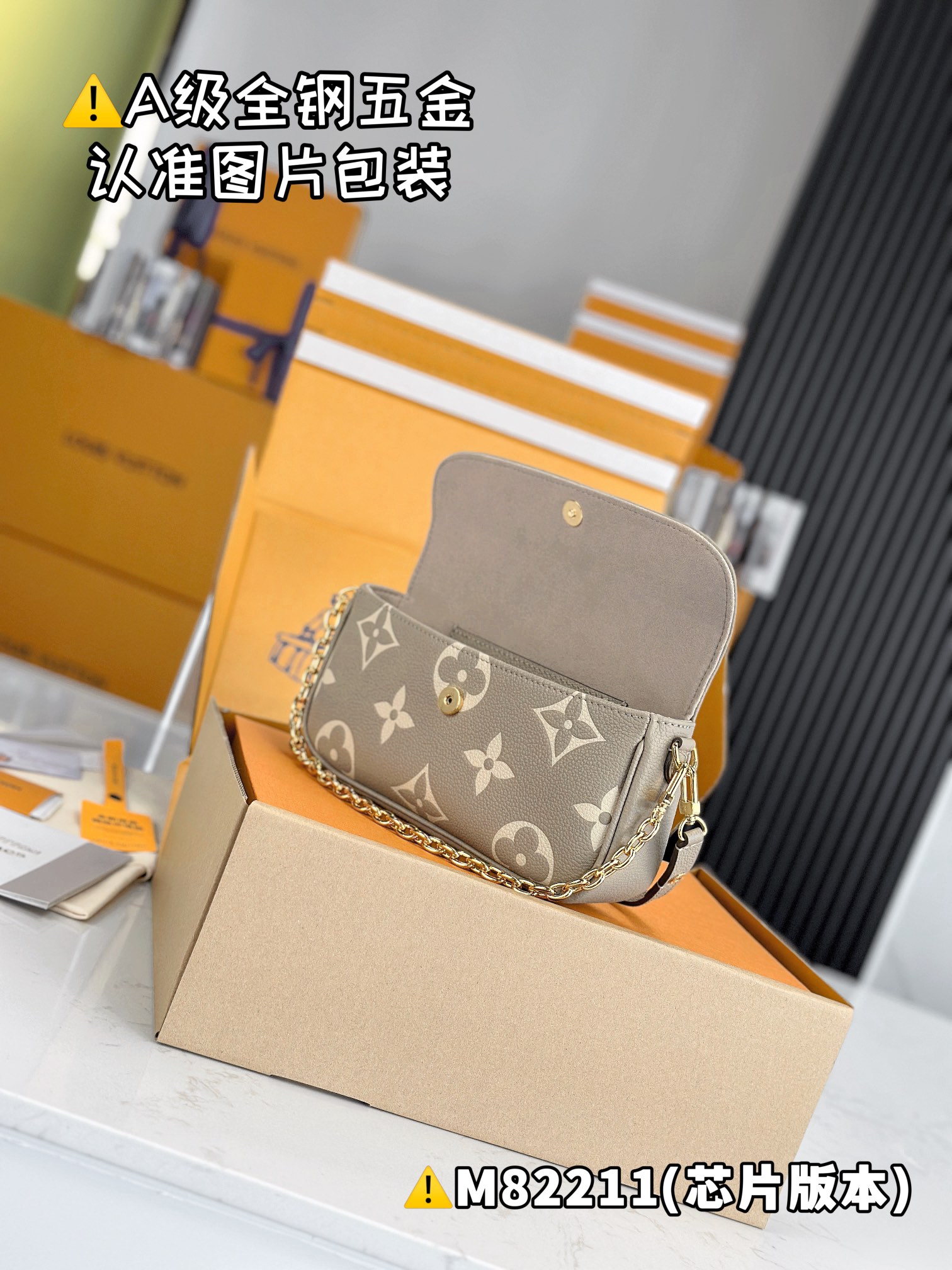 LV-Tasche Premium MB — photo 7