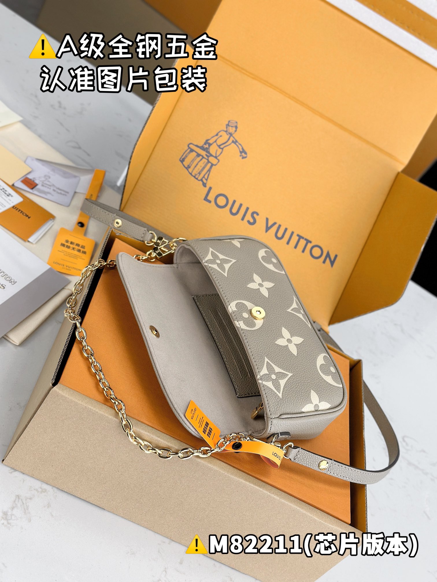 LV-Tasche Premium MB — photo 8