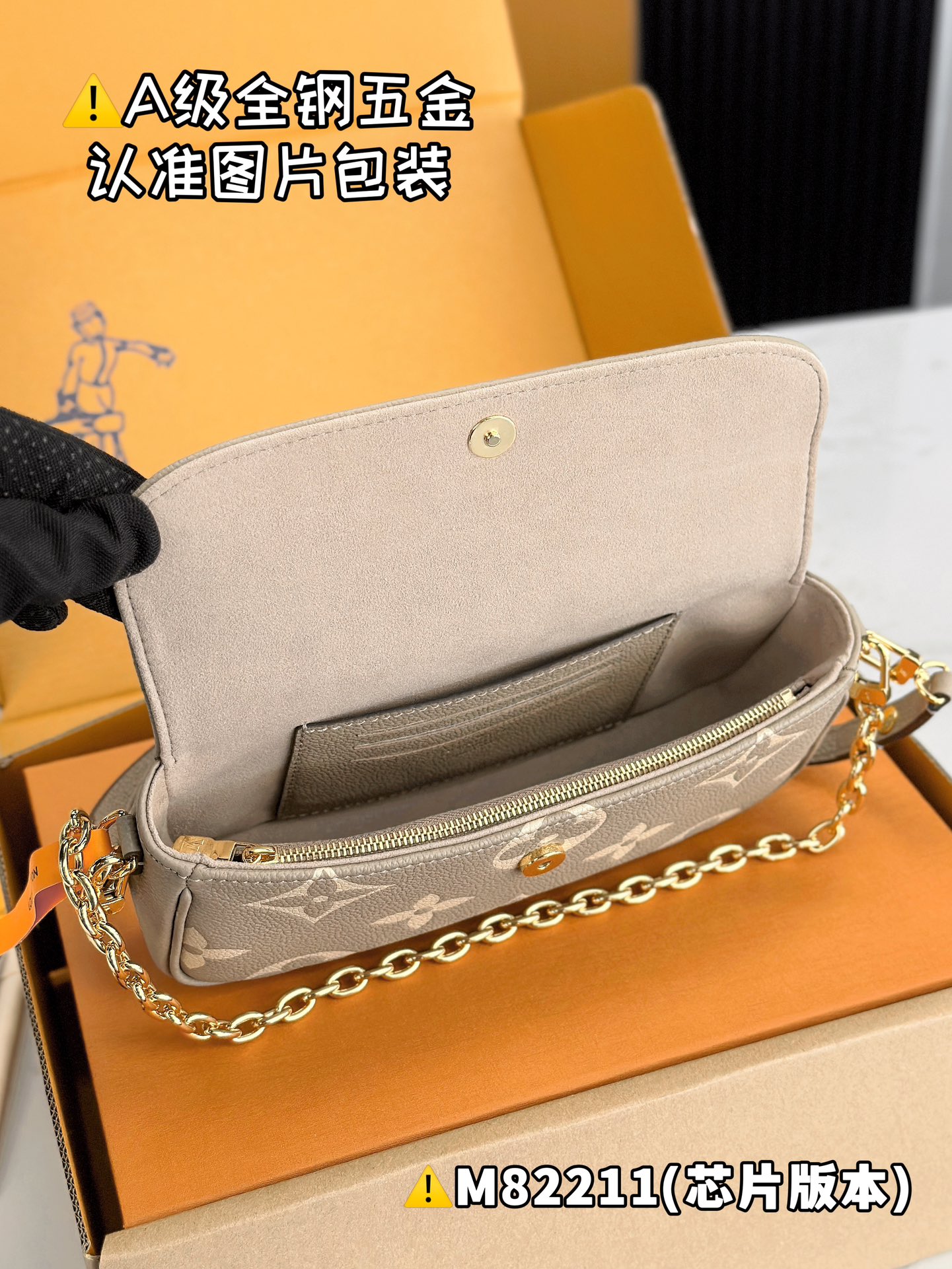 LV-Tasche Premium MB — photo 9