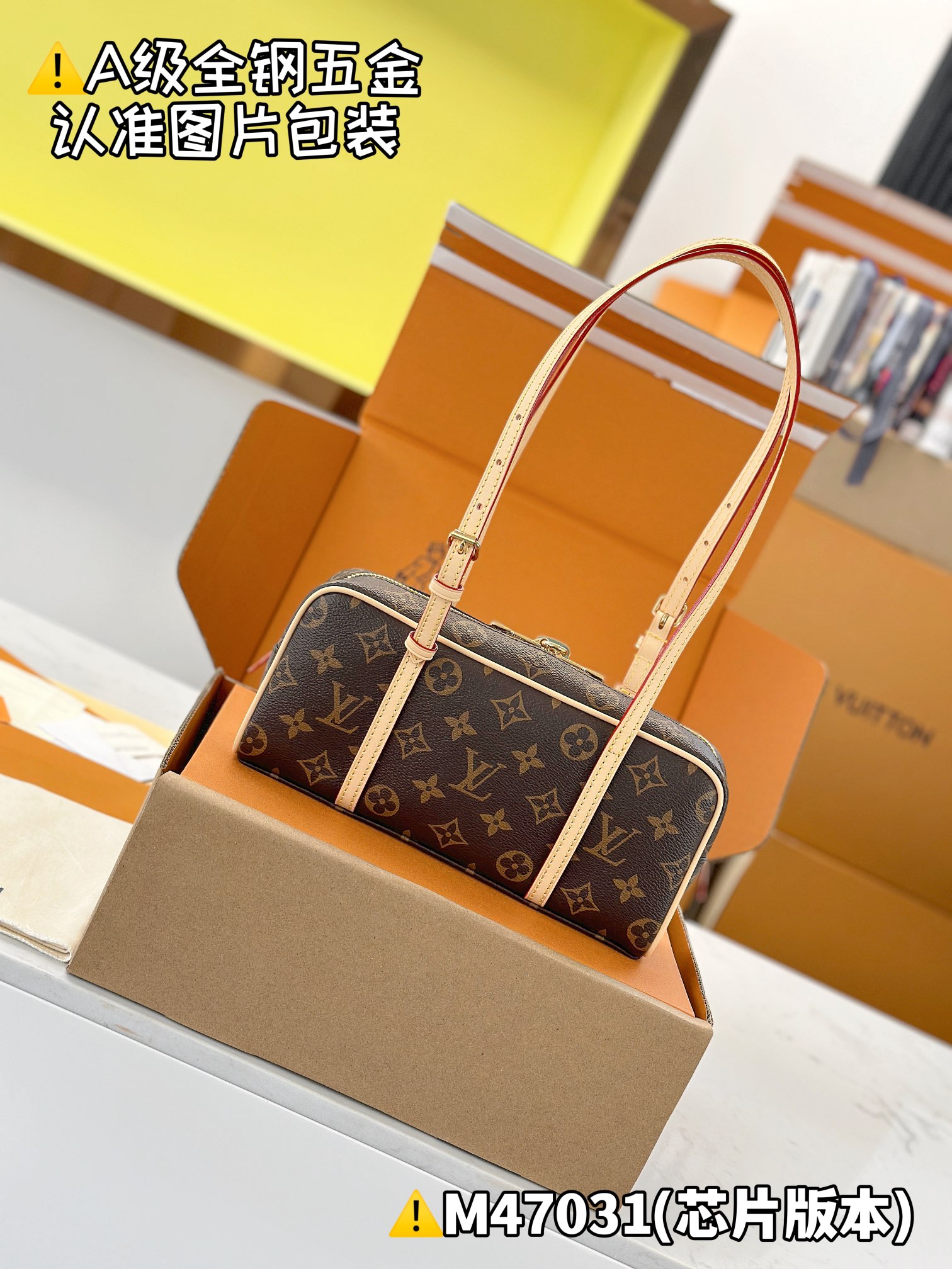 Louis Vuitton M47031 Monogram shoulder everyday