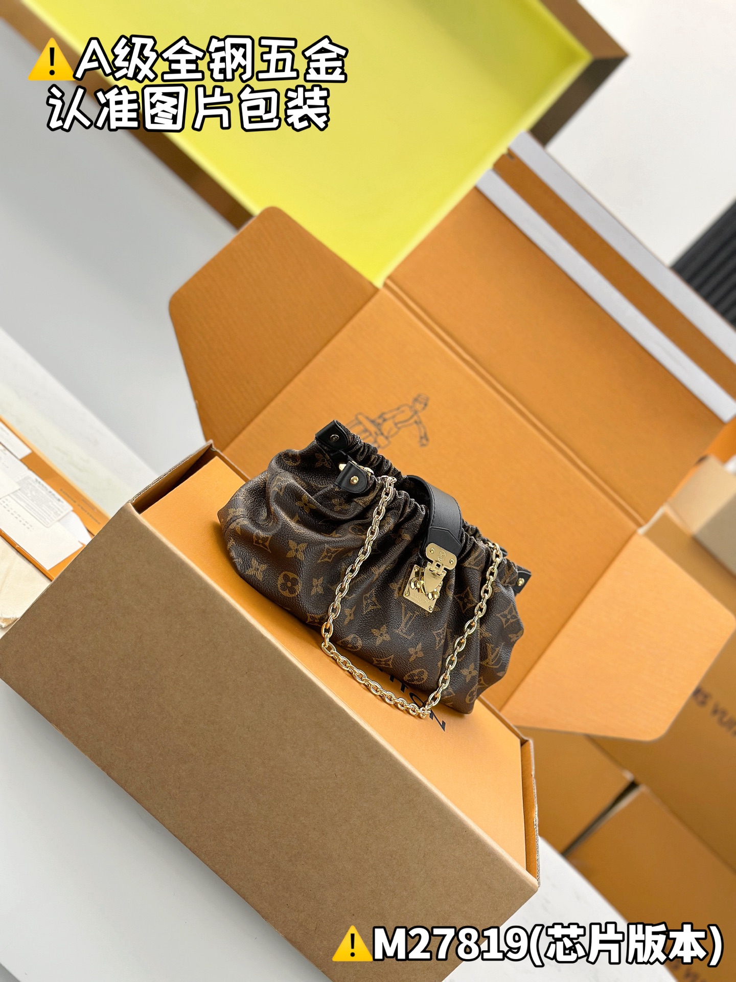 LV bag Premium MB — photo 5