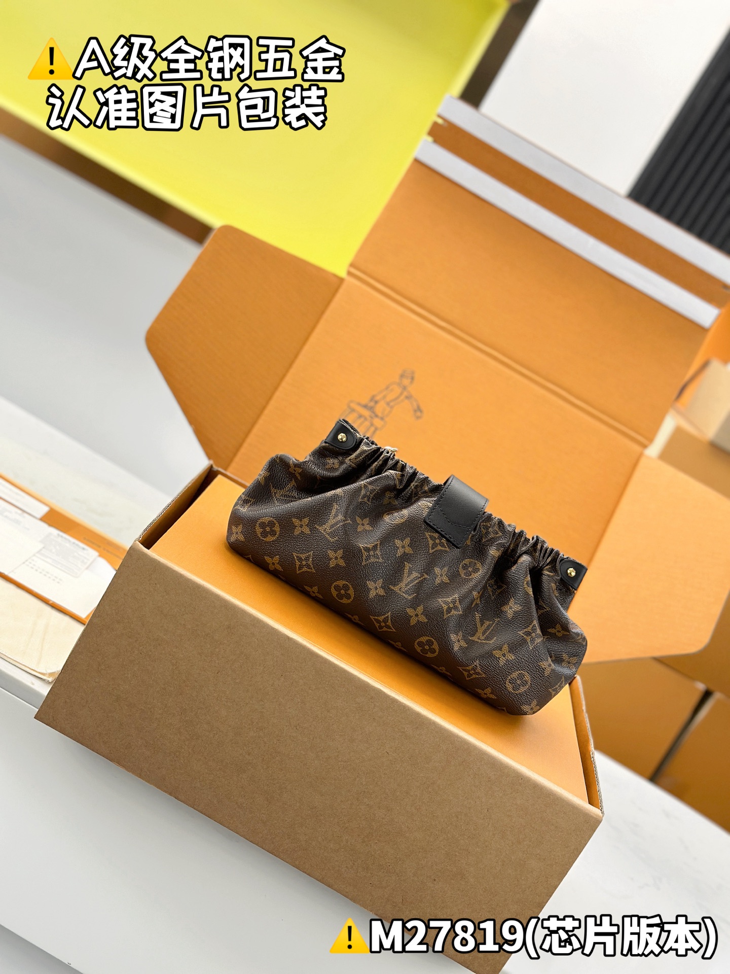 LV bag Premium MB — photo 2