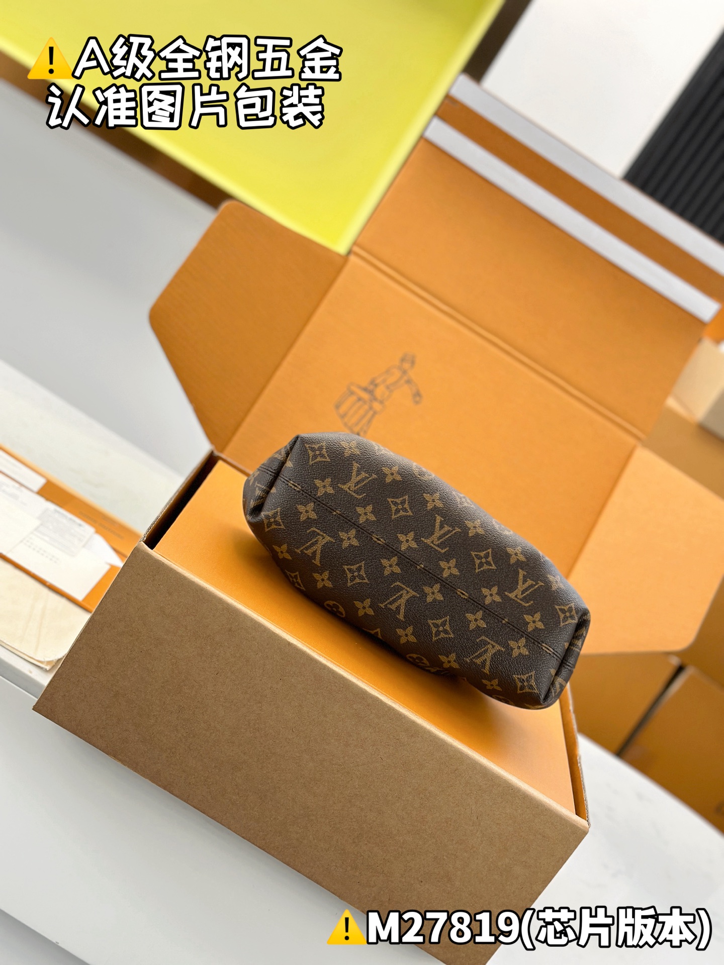 LV bag Premium MB — photo 4