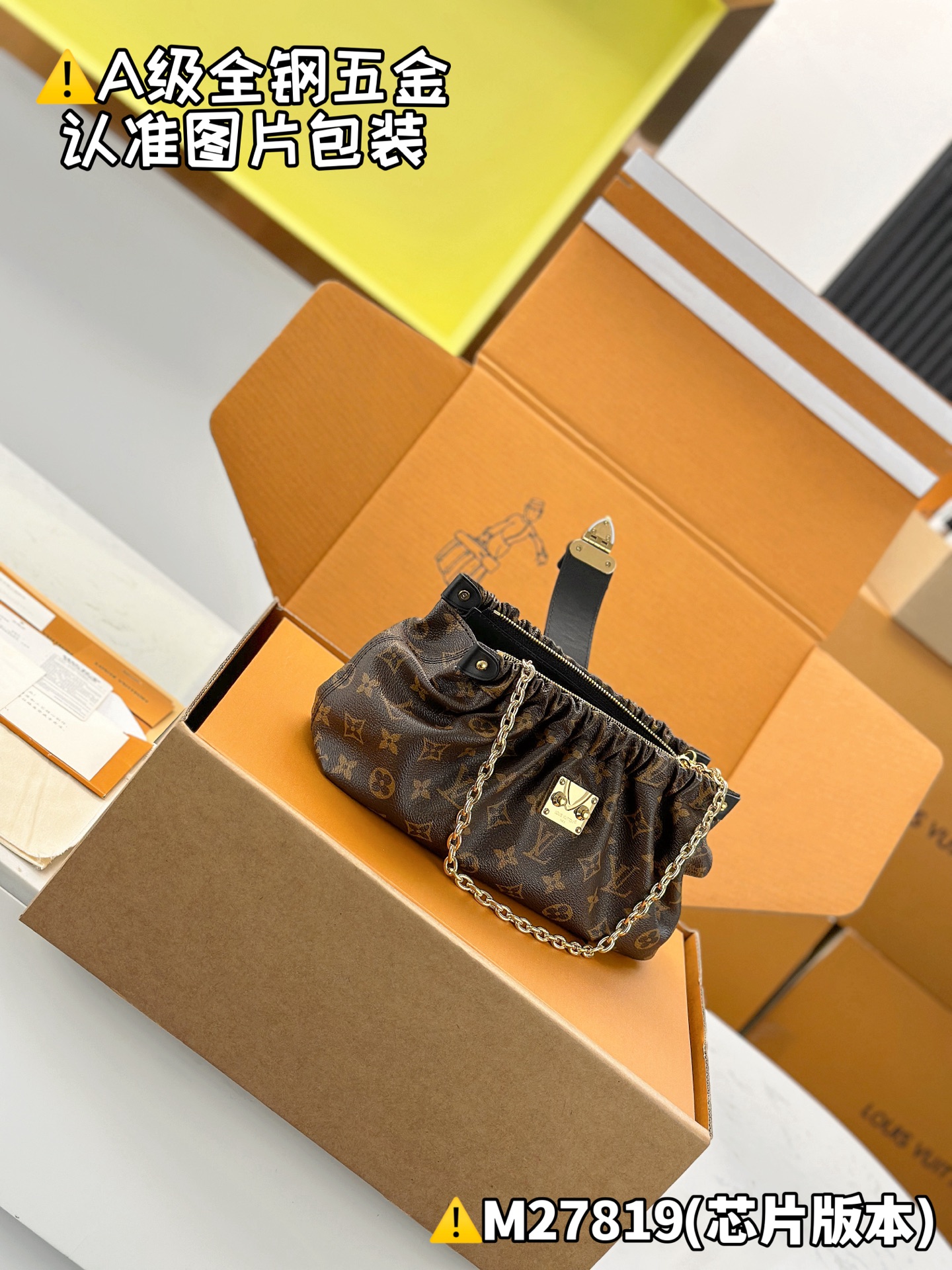LV bag Premium MB — photo 6