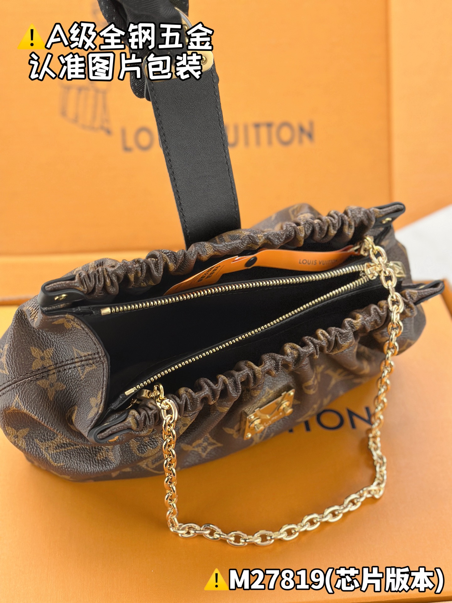LV bag Premium MB — photo 9