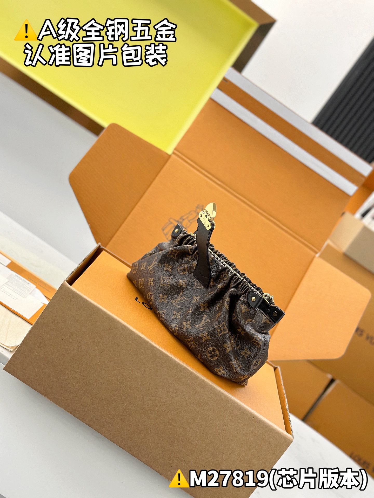 LV bag Premium MB — photo 7