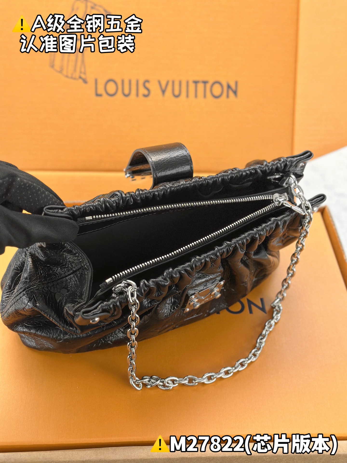 Louis Vuitton everyday