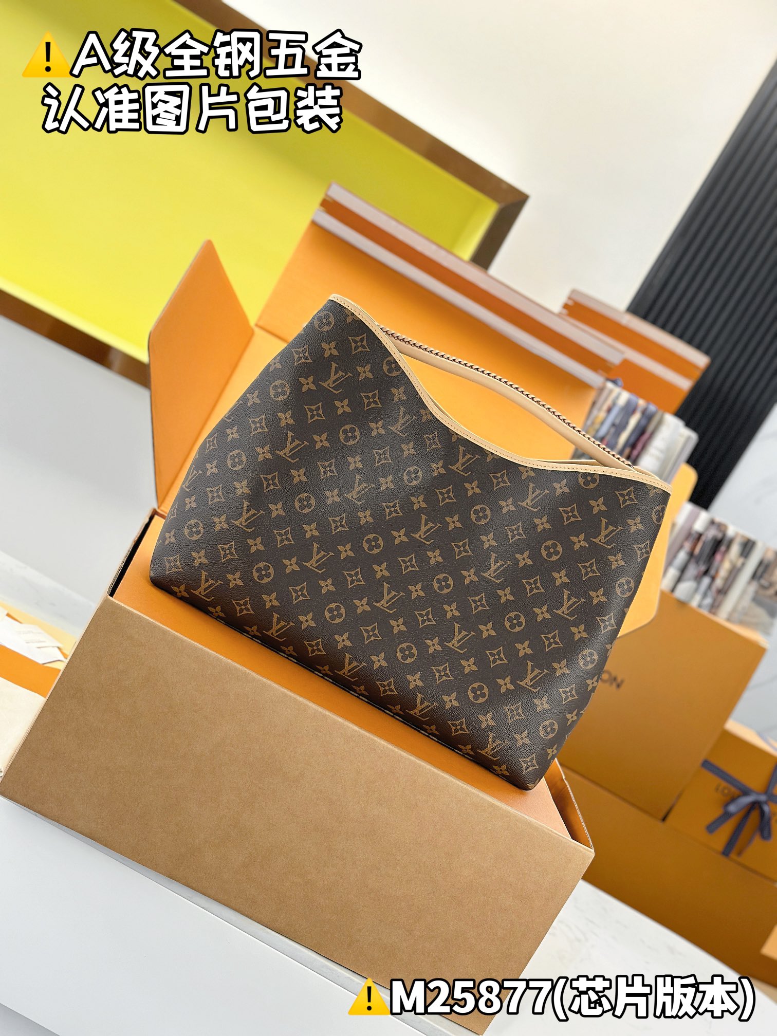 Louis Vuitton M25877 Monogram shoulder