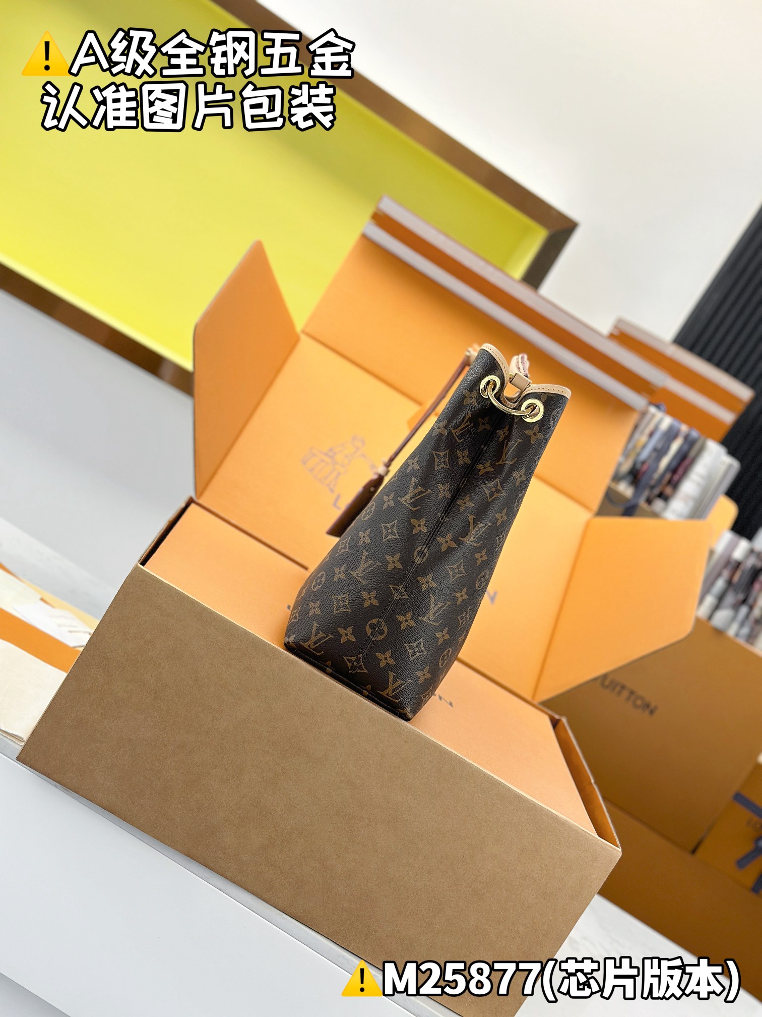 Louis Vuitton M25877 Monogram shoulder