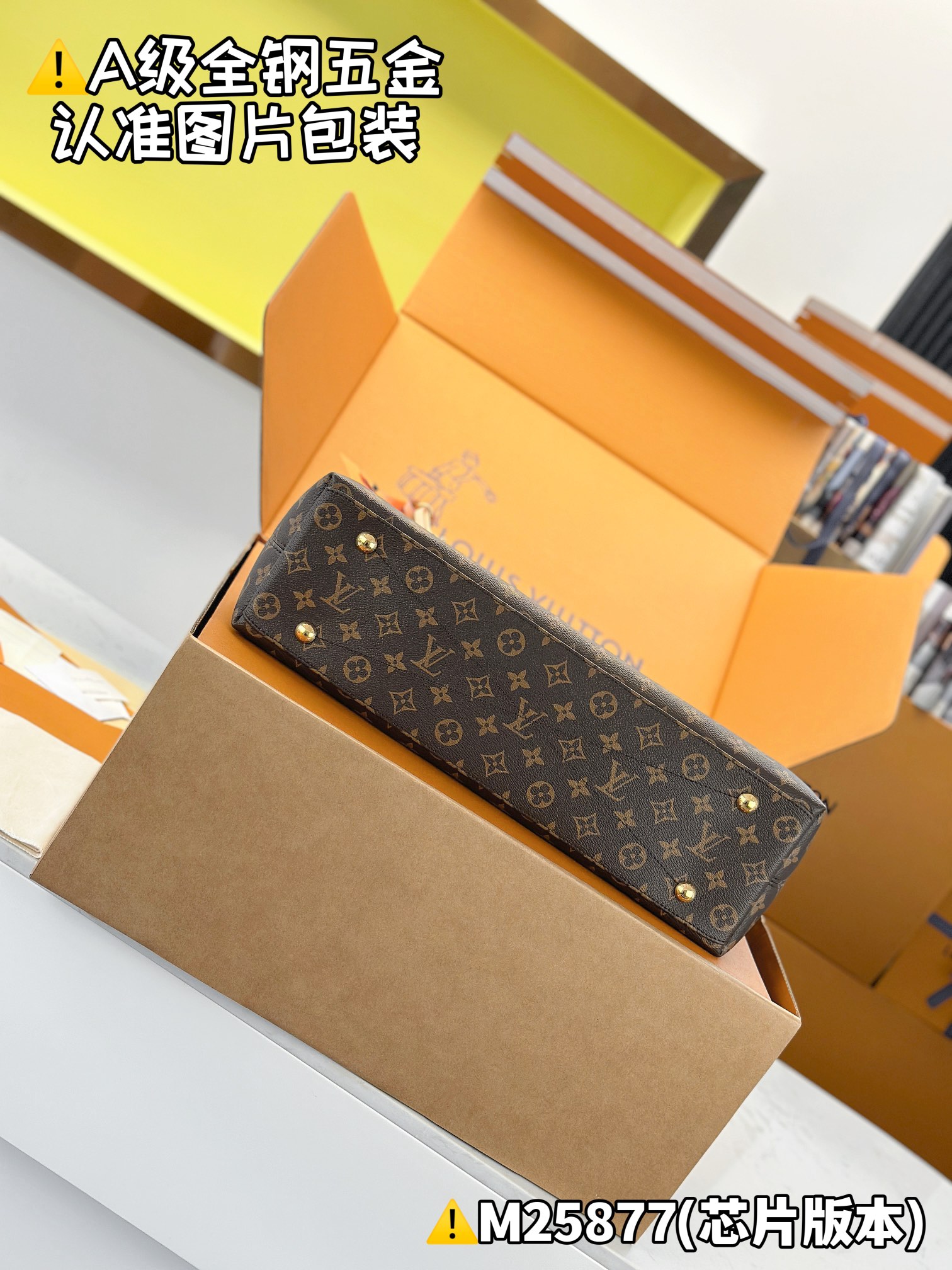 Louis Vuitton M25877 Monogram shoulder