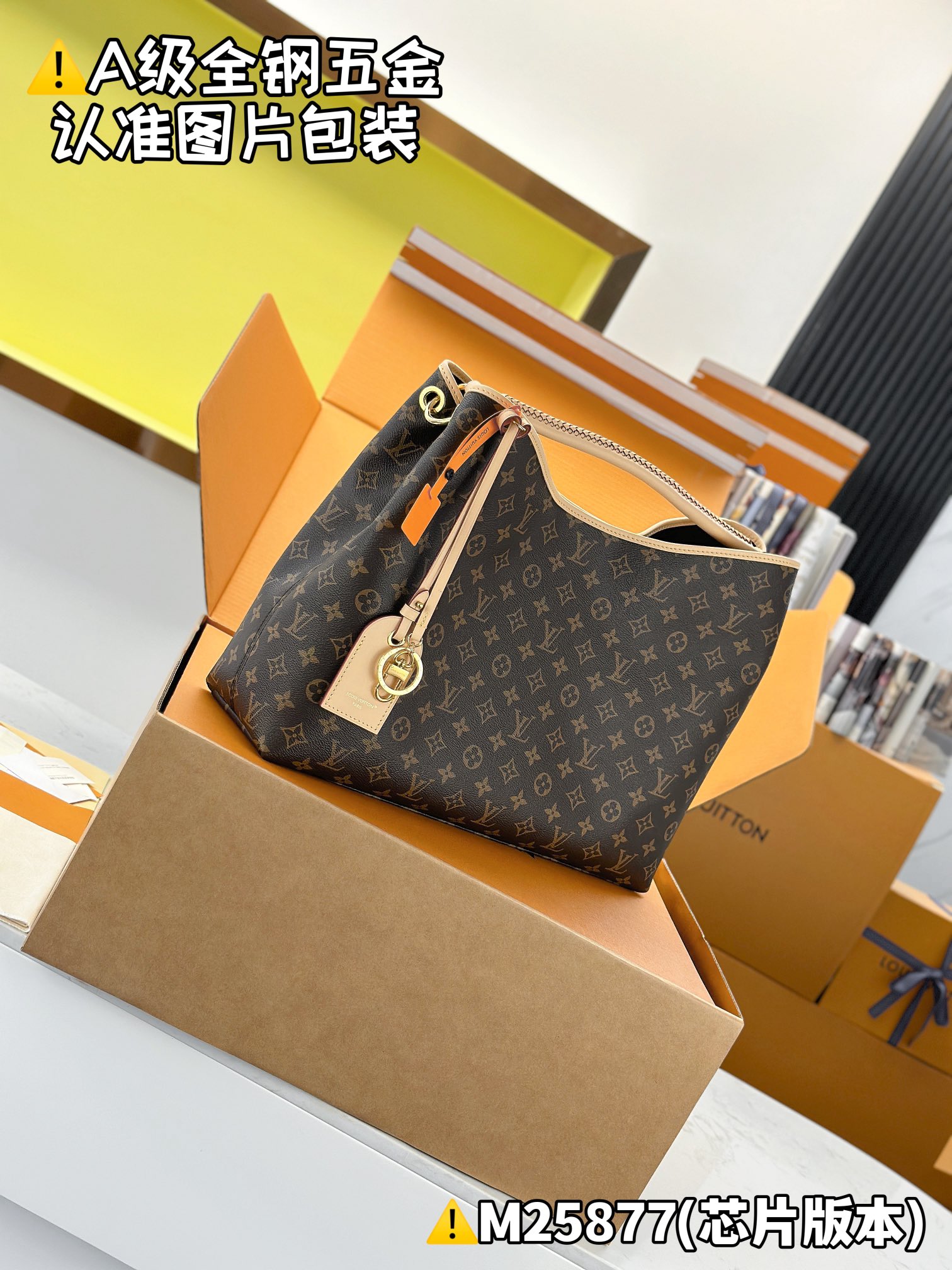 Louis Vuitton M25877 Monogram shoulder