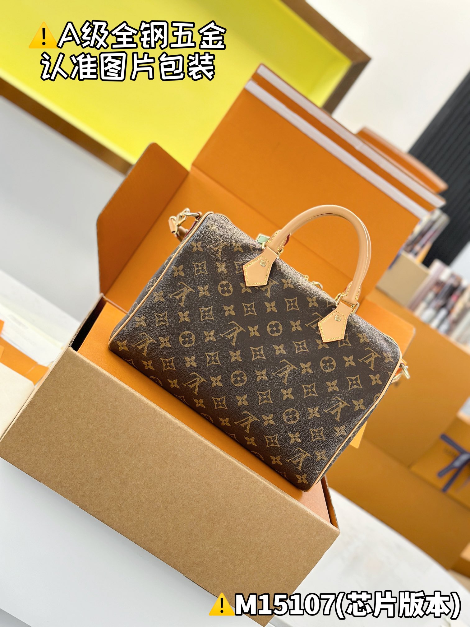 Louis Vuitton M45107 Monogram Canvas everyday shoulder