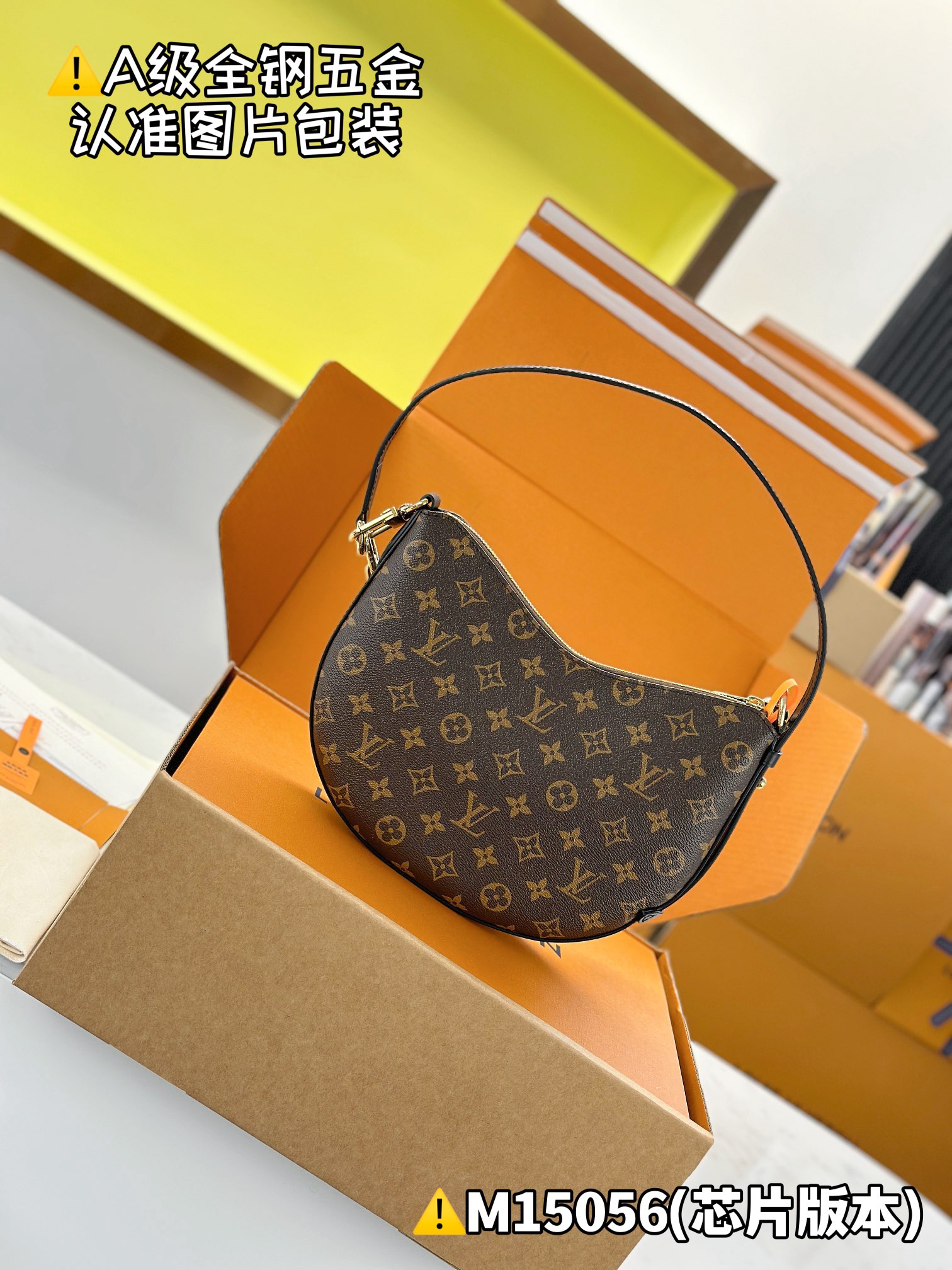 Louis Vuitton M15056 Monogram shoulder