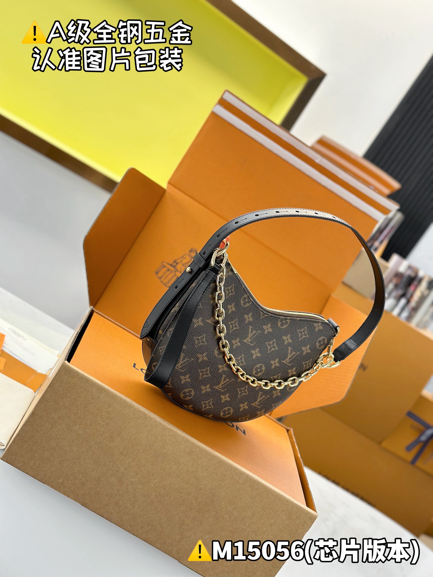 Louis Vuitton M15056 Monogram shoulder