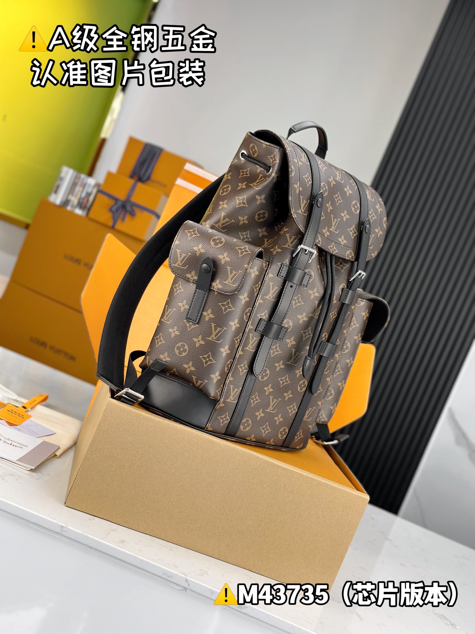 Louis Vuitton everyday