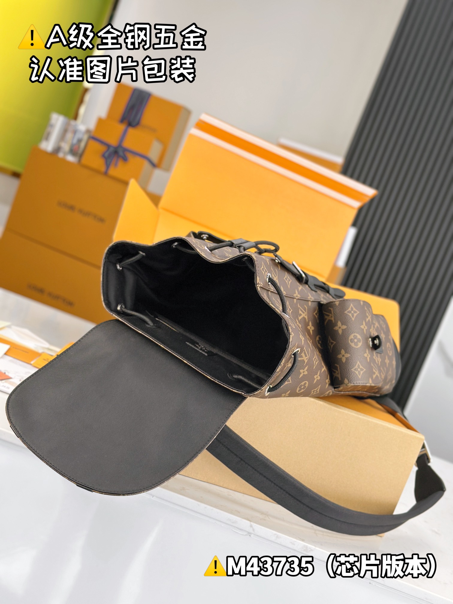 Louis Vuitton everyday