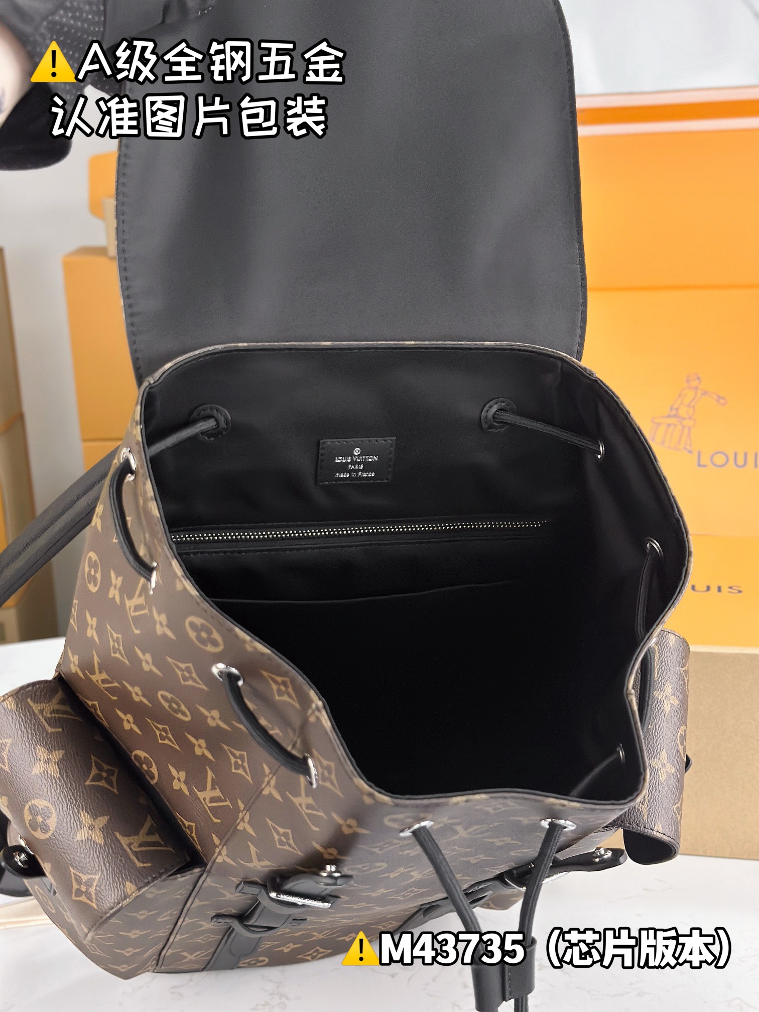 Louis Vuitton everyday