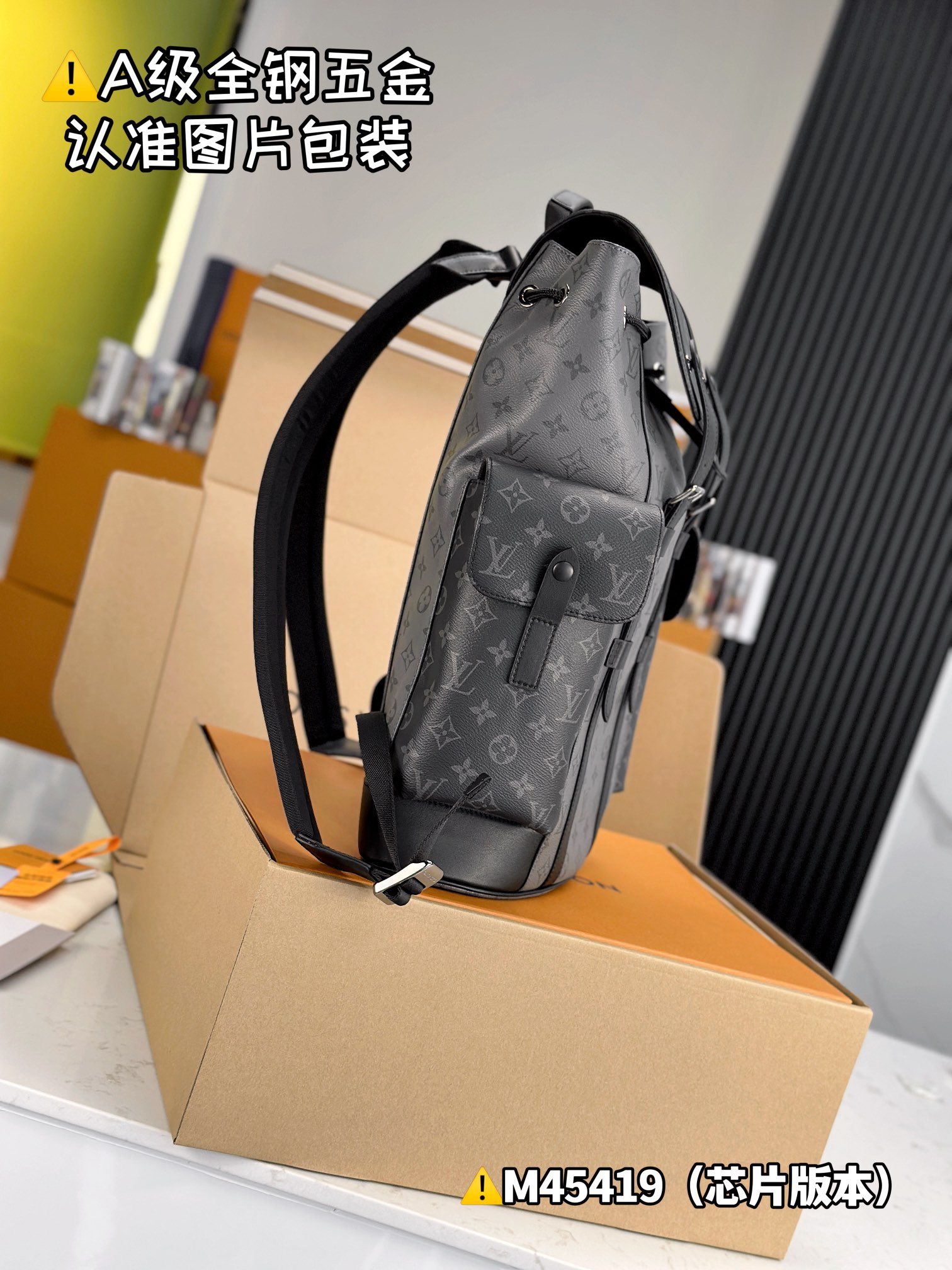 Louis Vuitton everyday