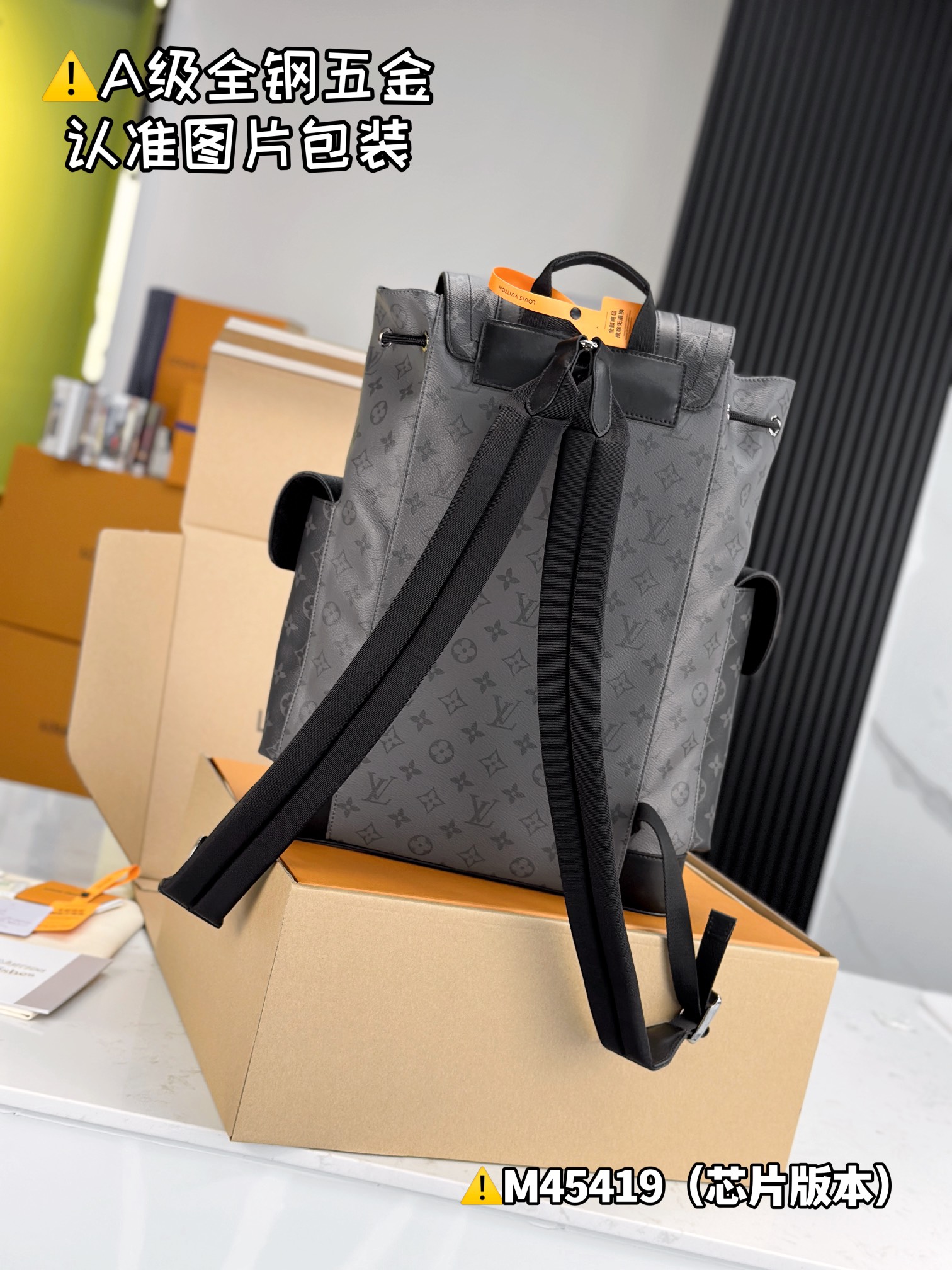 Louis Vuitton everyday