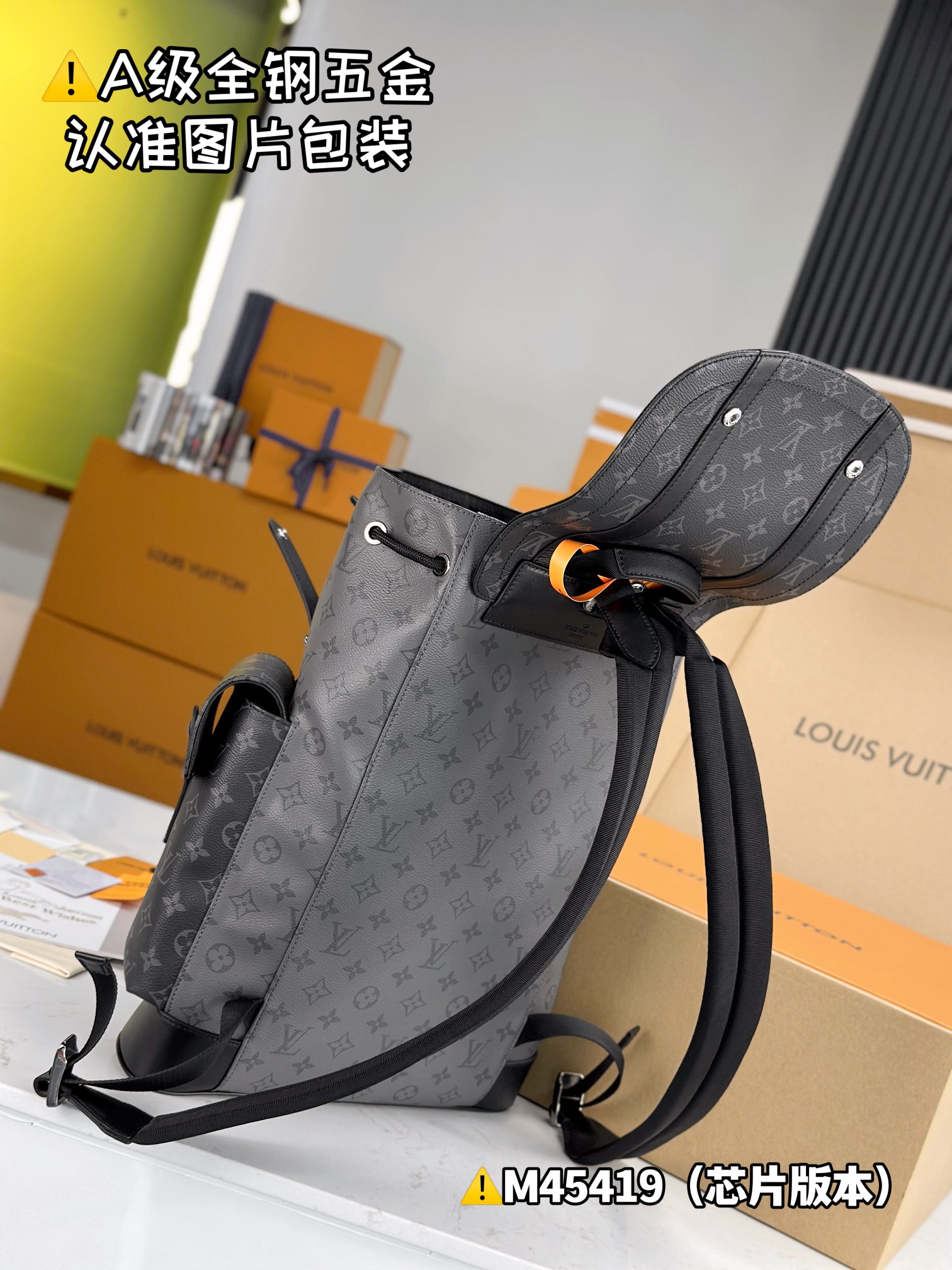 Louis Vuitton everyday