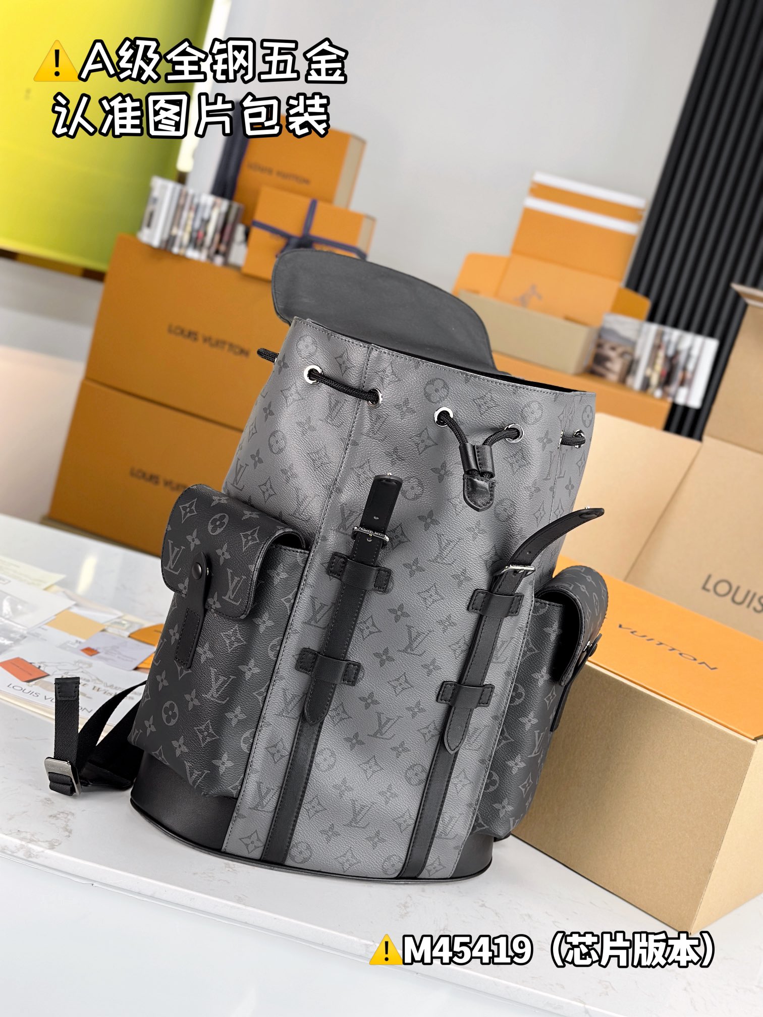 Louis Vuitton everyday
