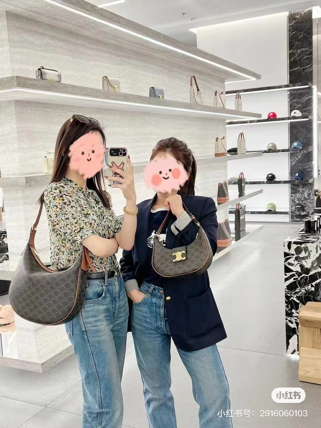 Celine Heloise Hobo armpit bag ~