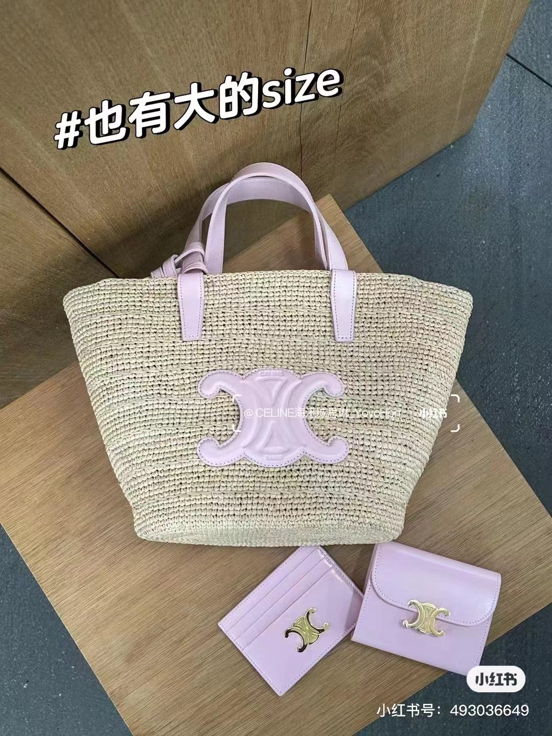 Celine Pink is so fairy, so fairy~