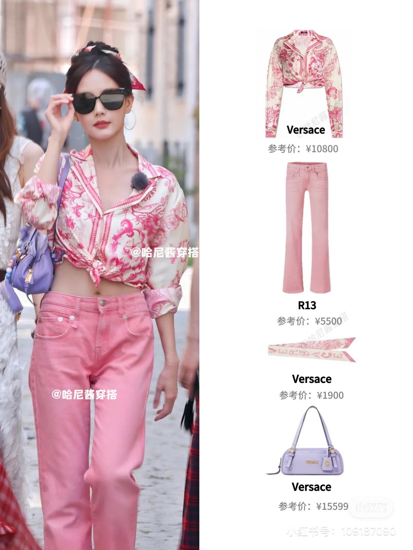 NO:443428,Model number G25071287 Versac* new starfish conch shell printed vacation style fashion two-piece set!  Knotted straps, small lapels, short long-sleeved shirt, sunscreen shirt, small cloth labels, elastic waist, loose wide-leg shorts!  Blue, pink, (M size shoulder width 38, bust 100, sleeve length 57, clothing length 50, waist 70, elasticity after trousers 38), versace, shorts, alexander wang19860909款号G25071287 Versac*新款海星海螺贝壳印花度假风时尚两件套装！打结绑带小翻领短款长袖衬衣 防晒衫小布标装饰松紧腰宽松阔腿短裤！蓝色、粉色、 （M码肩宽38,胸围100,袖长57,衣长50,腰围70后松紧,裤长38）,,versace,shorts,alexander wang,Women's clothing