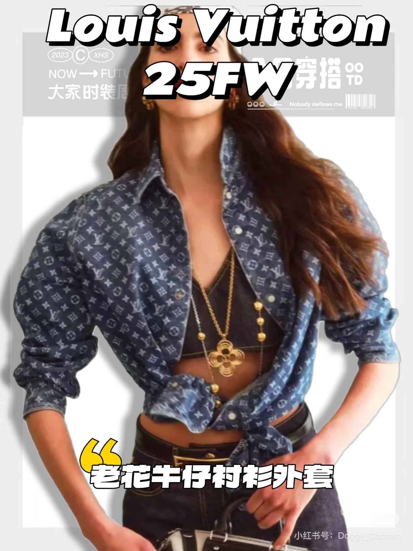 NO:457344,Model number D25072953 LOUIS*Dujia LV new style original letter logo hardware buttons, presbyterian print fashionable and versatile loose denim shirt jacket!  Blue, (M size shoulder width 48, bust 108/112, sleeve length 59, clothing length 75, louis vuitton, louis vuitton, louis vuitton, louis vuitton, jackets & coats, alexander wang19860909款号D25072953 LOUIS*驴家LV新款 原版字母logo五金纽扣、老花印花时尚百搭宽松牛仔衬衣外套！蓝色、（M码肩宽48,胸围108/112,袖长59,衣长75,,louis vuitton,louis vuitton,louis vuitton,louis vuitton,jackets & coats,alexander wang,Women's clothing