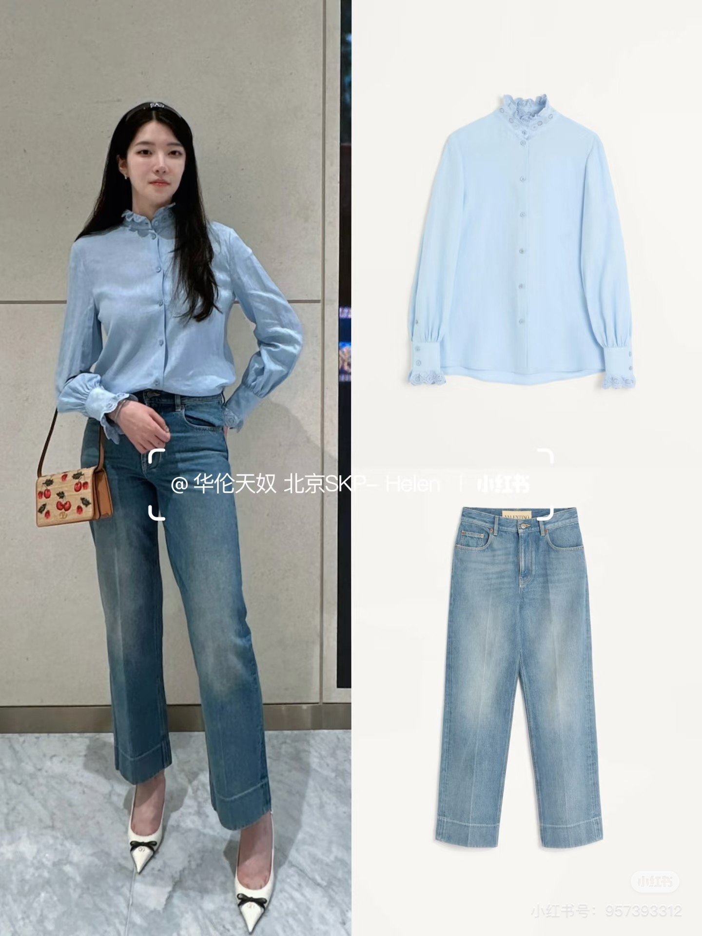 NO:469524,Model number G25082246 Valentin*o new model high-end custom linen fabric breathable and comfortable!  Water-soluble hollow lace splicing embroidered small logo loose fashionable long-sleeved shirt!  White, blue, (M size shoulder width 37, bust 98, sleeve length 62, clothing length 62), valentino, valentino, alexander wang19860909款号G25082246 Valentin*o华伦家新款 高端定制亚麻面料透气舒适！水溶镂空花边拼接刺绣小logo宽松时尚长袖衬衣！白色、蓝色、 （M码肩宽37,胸围98,袖长62,衣长62）,,valentino,valentino,alexander wang,Women's clothing