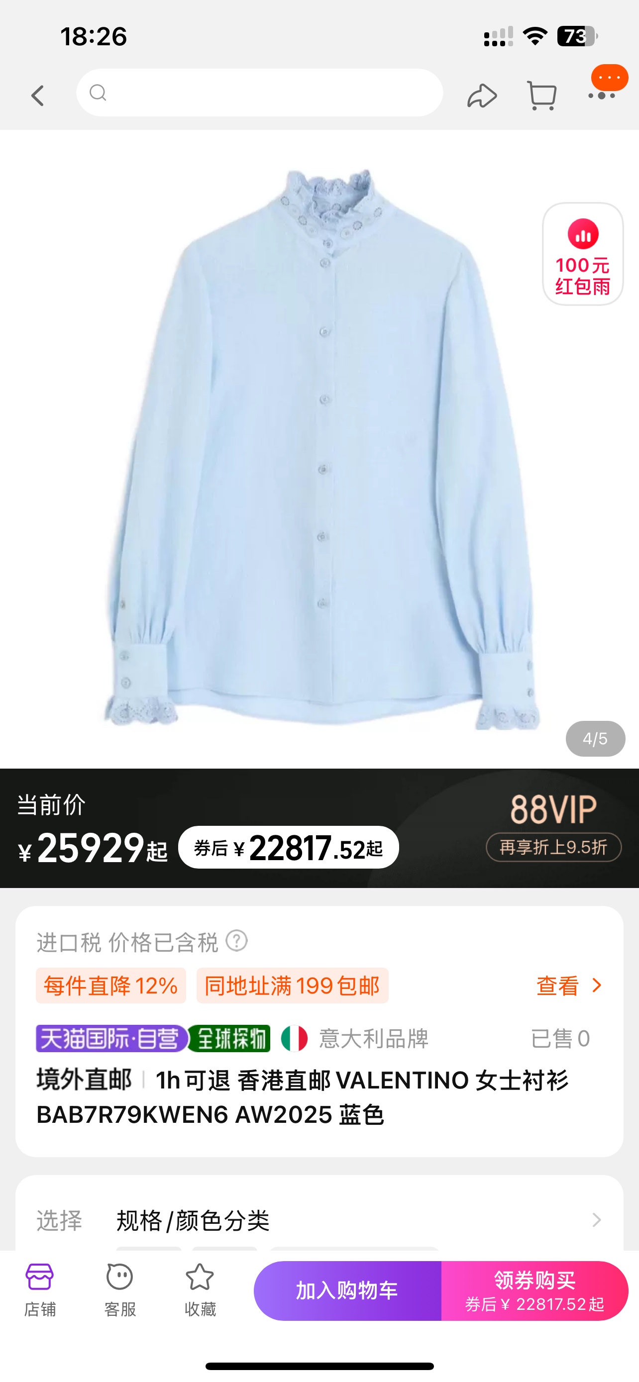 NO:469518,Model number G25082246 Valentin*o new model high-end custom linen fabric breathable and comfortable!  Water-soluble hollow lace splicing embroidered small logo loose fashionable long-sleeved shirt!  White, blue, (M size shoulder width 37, bust 98, sleeve length 62, clothing length 62) hair, valentino, valentino, alexander wang19860909款号G25082246 Valentin*o华伦家新款 高端定制亚麻面料透气舒适！水溶镂空花边拼接刺绣小logo宽松时尚长袖衬衣！白色、蓝色、 （M码肩宽37,胸围98,袖长62,衣长62）发,,valentino,valentino,alexander wang,Women's clothing