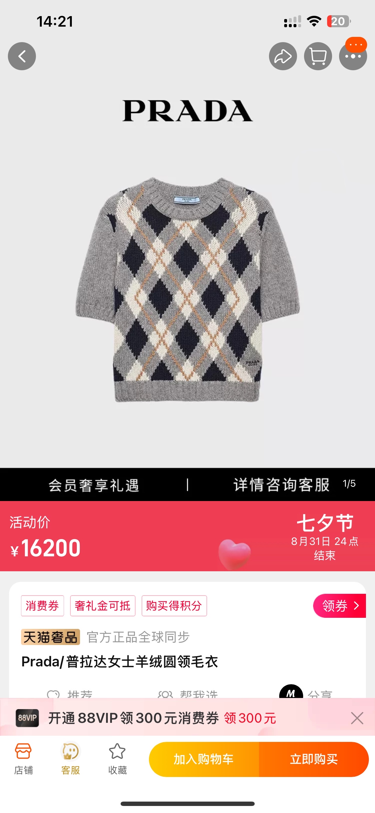 NO:477336,Model number G25082884 Prad* new P home high-end custom wool yarn fabric, contrasting diamond letter logo embroidery logo slim and slim short pullover short-sleeved sweater top!  Gray, 36.38.40 (38 size shoulder width 37, bust 82, sleeve length 24, clothing length 50) hair, prada, T-shirt, alexander wang19860909款号G25082884 Prad*新款 P家高端定制羊毛纱线面料、撞色菱格字母logo刺绣徽标修身显瘦短款套头短袖针织衫上衣！灰色,36.38.40（38码肩宽37,胸围82,袖长24,衣长50）发,,prada,T-shirt,alexander wang,Women's clothing