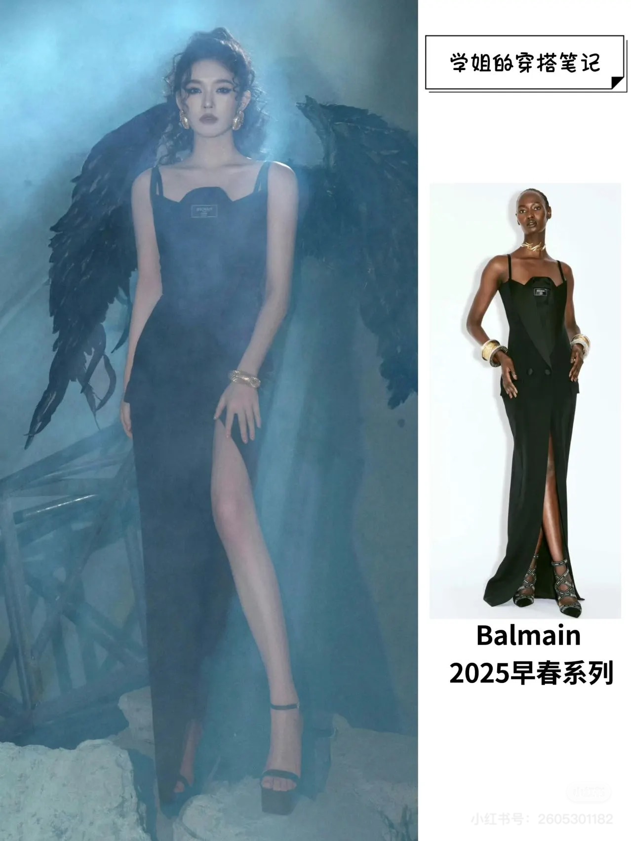 NO:501465,Model number G25091588 BALMAI*Barman new style Lin Yun/Zhang Yunhan star's same personalized design three-dimensional lapel suit collar with high slit slim fit and suspender dress!  Black, (M size bust 84~88, total skirt length 136) hair, balmain, skirts, business suit, alexander wang19860909款号G25091588 BALMAI*巴曼新款 林允/张韵涵明星同款个性设计立体翻领西装领高开叉修身显瘦吊带连衣裙！黑色, （M码胸围84～88,总裙长136）发,,balmain,skirts,business suit,alexander wang,Women's clothing
