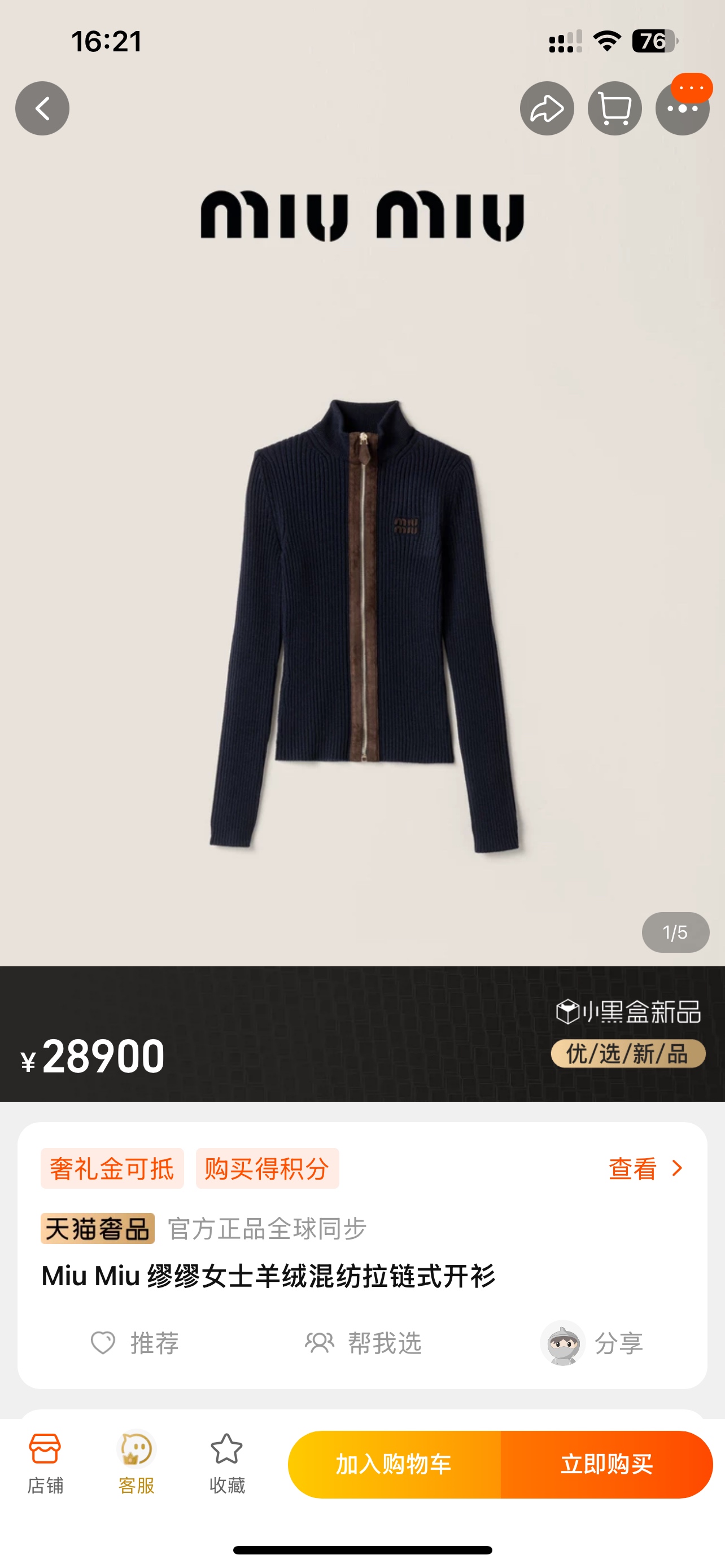 NO:565002,Model No. G25101287 MiuMi*Miaojia's new style contrasting deerskin velvet splicing zipper placket letter logo decoration slim fit vertical striped long-sleeved knitted cardigan top!  Gray, navy blue, 36.38.40 (38 size bust 80, sleeve length 55, dress length 52) hair,,miumiu,alexander wang19860909款号G25101287 MiuMi*缪家新款 撞色鹿皮绒拼接拉链门襟字母logo徽标装饰修身显瘦竖条纹长袖针织开衫上衣！灰色、藏蓝色、36.38.40（38码胸围80,袖长55,衣长52）发,,miumiu,alexander wang,Women's clothing
