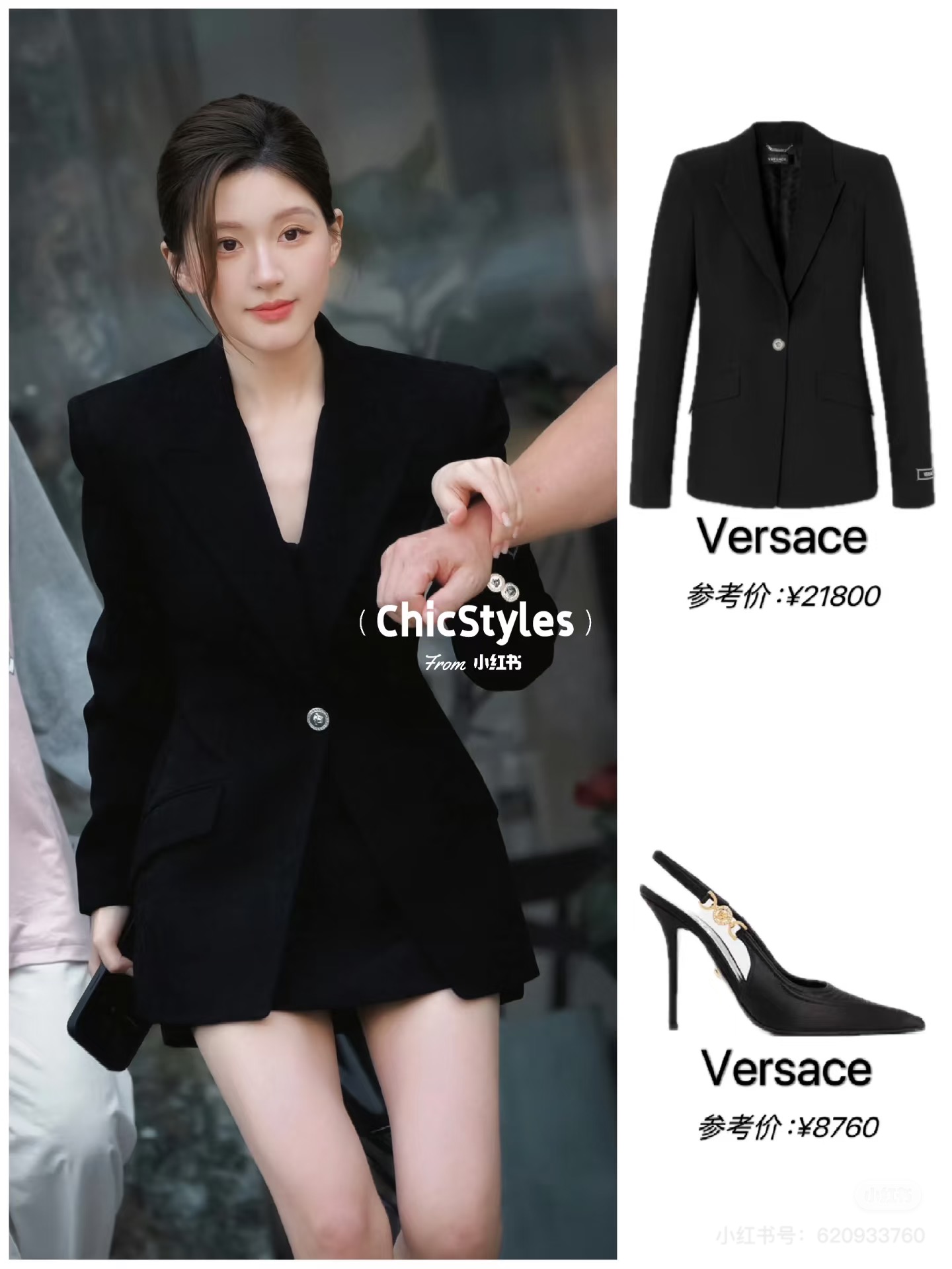 NO:605564,Model No. G25111546 VERSAC* New model Xu Yan/star Zhao Lusi from the hit drama 'Let Me Shine' is the same high-end customized wool blend suit fabric, high-grade gold Medusa button logo small cloth label cuff decoration one-button slim fit suit jacket!  Black, (L size shoulder width 43 with shoulder pads, bust 92, sleeve length 59, dress length 70) hair, versace, jackets & coats, business suit, alexander wang19860909款号G25111546 VERSAC*新款 热播剧《许我耀眼》许研/明星赵露思同款高端定制羊毛混纺西装面料、高级金色美杜莎纽扣logo小布标袖口装饰一粒扣修身显瘦西装外套！黑色, （L码肩宽43有垫肩,胸围92,袖长59,衣长70）发,,versace,jackets & coats,business suit,alexander wang,Women's clothing