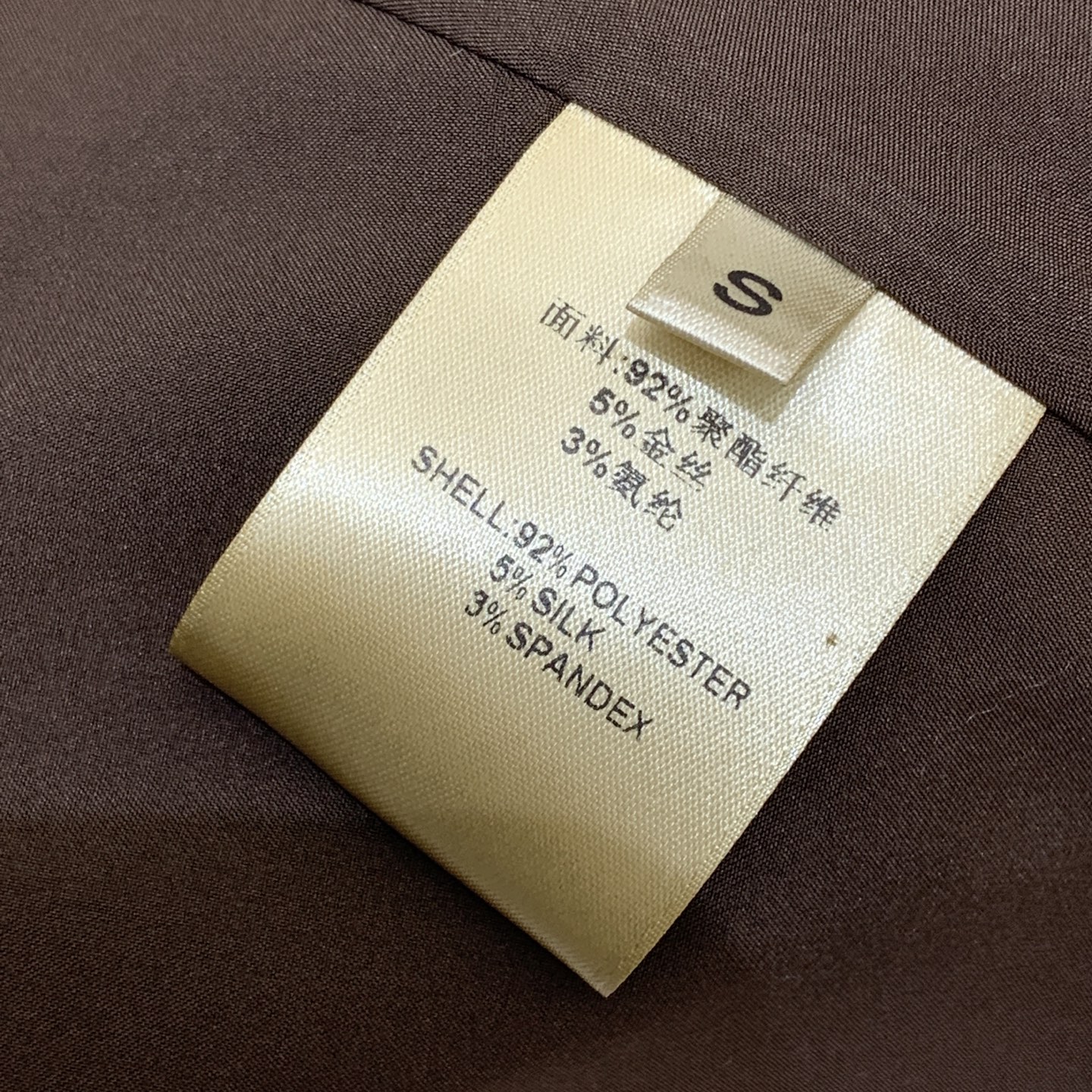 款号G ZIMMERMAN* 兹默曼澳洲品牌高端定制金丝提花面料、时尚晕染印花单排扣门襟搭配腰带收腰显瘦