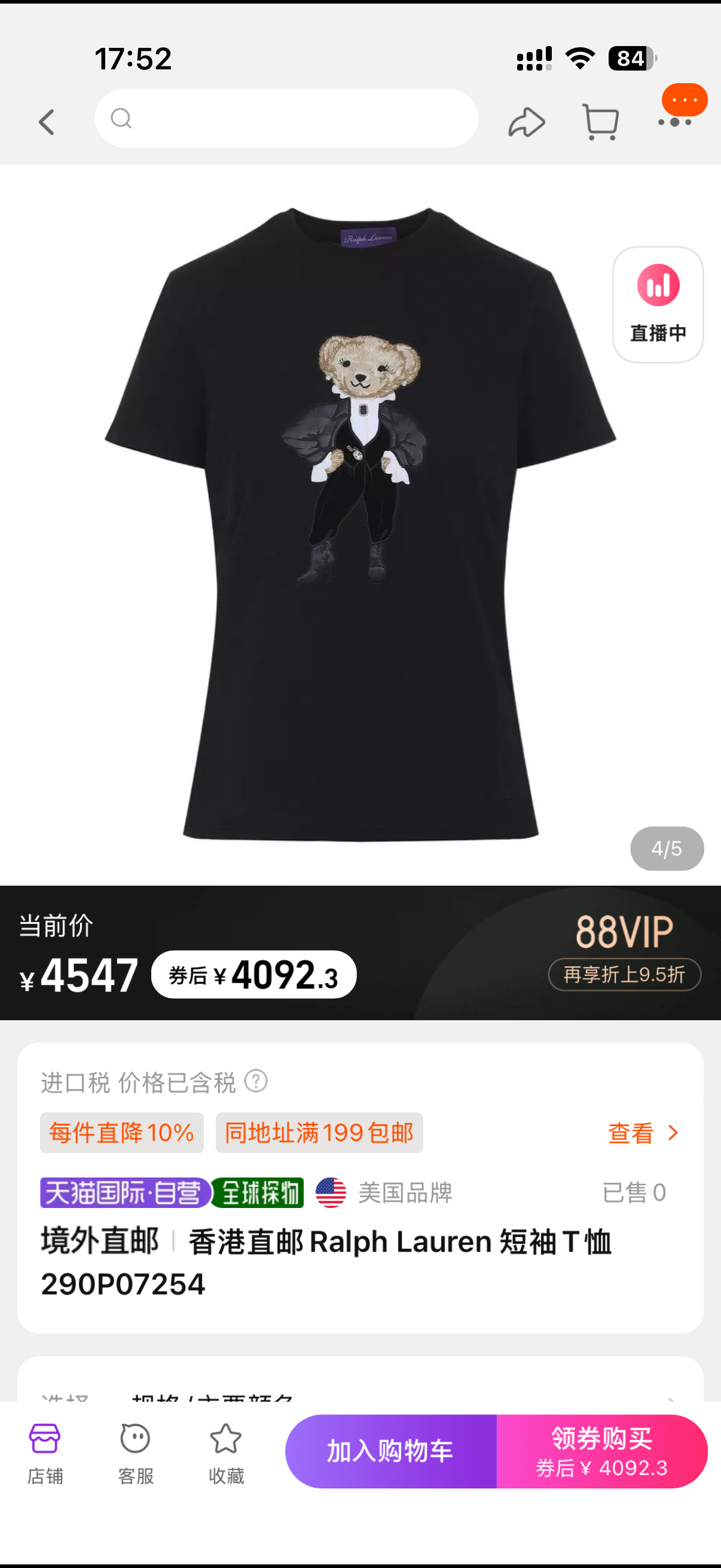 NO:609469,Style No. G25112185 Ralph Lauren RL*26 new spring and summer high-end customized selected high-quality cotton fabric, leather jacket with bear embroidery pattern, small version, slim fit, round neck, short-sleeved T-shirt top!  Black, (M size shoulder width 43, chest 92, sleeve length 16, clothing length 61) hair, T-shirt, tees, t-shirt, leather jacket, alexander wang19860909款号G25112185 拉夫劳伦RL*26春夏新款高端定制精选优质棉面料、皮衣小熊刺绣图案小版型修身圆领短袖t恤上衣！黑色, （M码肩宽43,胸围92,袖长16,衣长61）发,,T-shirt,tees，t-shirt,leather jacket,alexander wang,Women's clothing