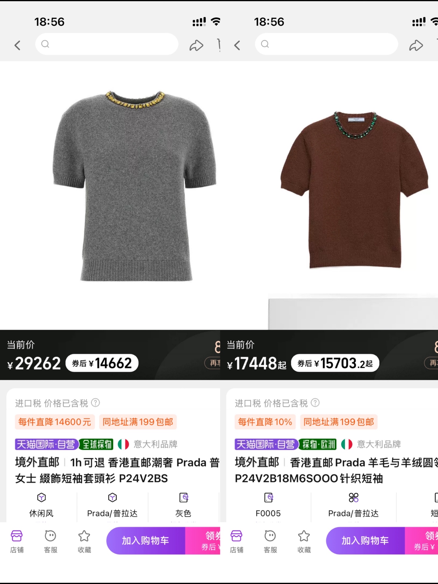 NO:609463,Model No. G25112186 PRAD* new high-end customized wool yarn fabric, P’s classic inverted triangle logo, luxury heavy industry gemstones and diamond decoration, round neck short-sleeved sweater top!  Gray, brown, (M size bust 84, sleeve length 21, dress length 52) hair, prada, T-shirt, alexander wang19860909款号G25112186 PRAD*新款 高端定制羊毛纱线面料、P家经典倒三角标奢华重工宝石镶钻装饰圆领短袖针织衫上衣！灰色、棕色、 （M码胸围84,袖长21,衣长52）发,,prada,T-shirt,alexander wang,Women's clothing