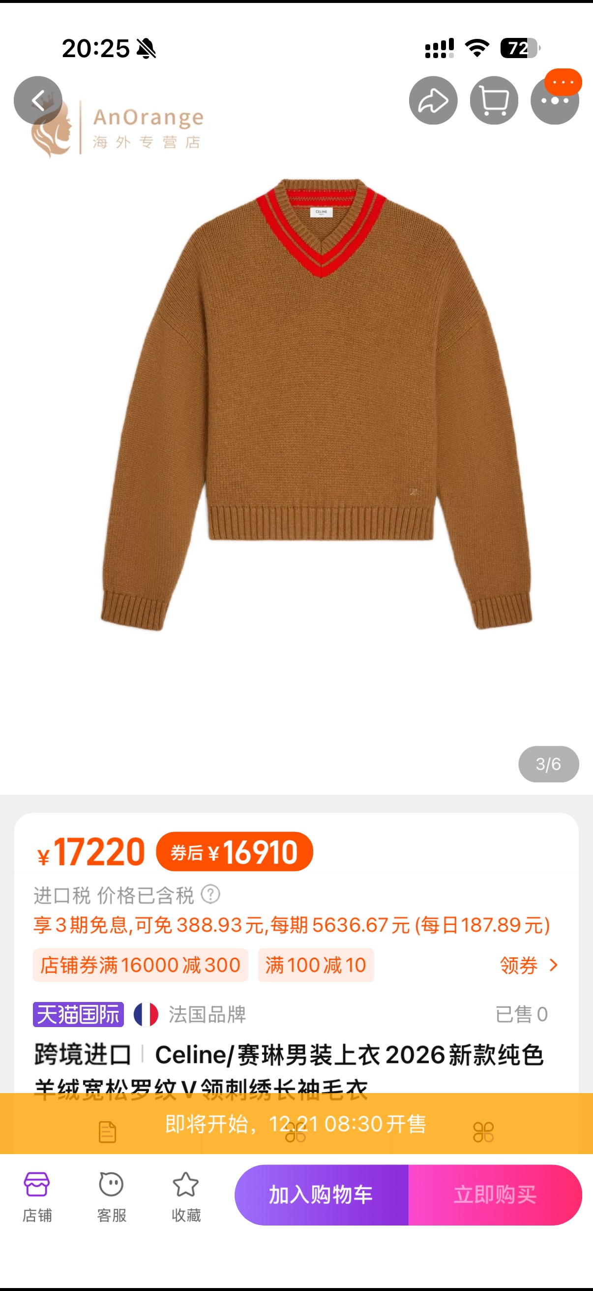 NO:666842,Style No. G25122074 Celin’s latest high-end customized wool yarn fabric, contrast stripe splicing V-neck long-sleeved sweater!  Brown, navy blue, (M size shoulder width 49, bust 98, sleeve length 55, dress length 58) hair,,celine,sweaters, 19860909款号G25122074 Celin*新款 高端定制羊毛纱线面料、撞色条纹拼接V领长袖针织衫毛衣！咖色、藏蓝色、（M码肩宽49,胸围98,袖长55,衣长58）发,,celine,sweaters, ,Women's clothing