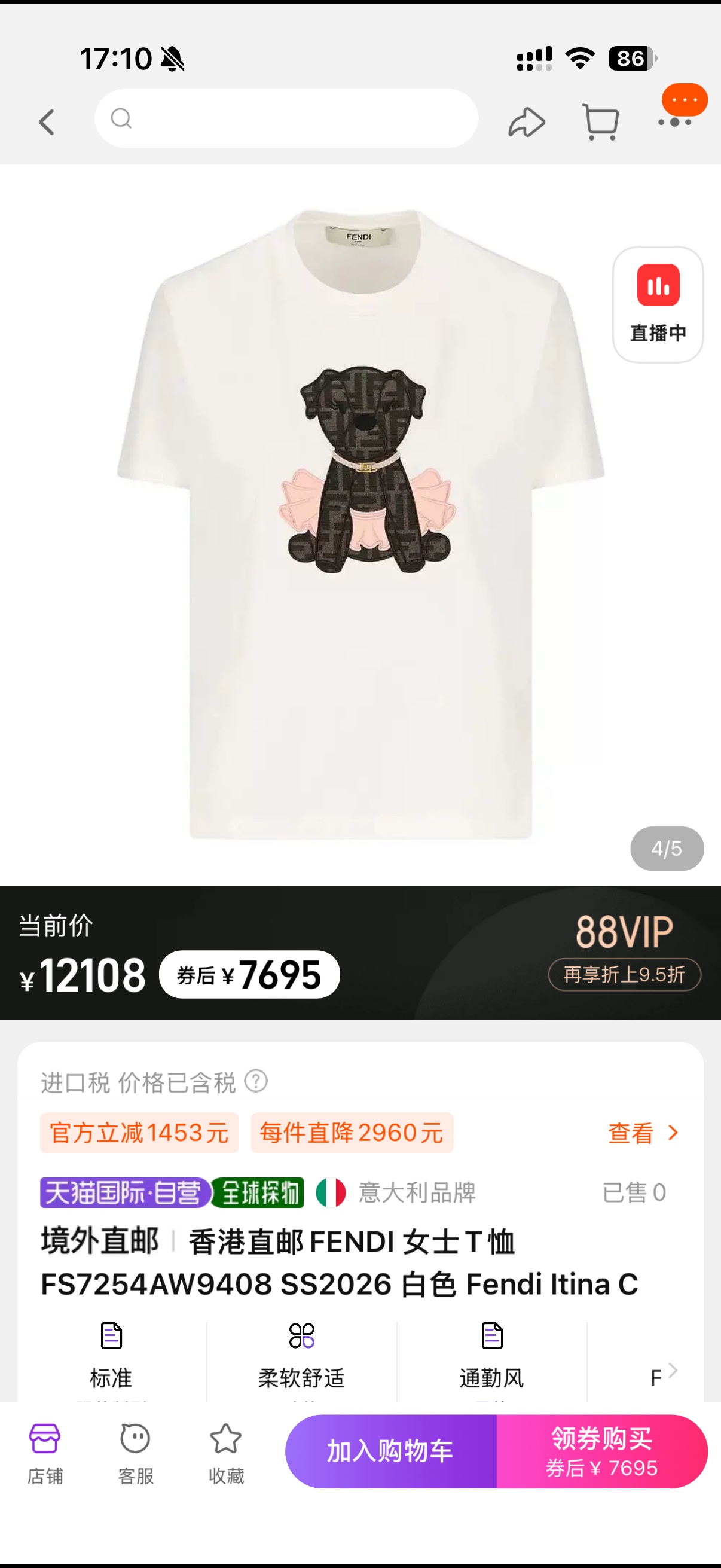 NO:693591,Style No. G25122 FEND* 2026 spring and summer new model. High version, selected high-quality cotton fabric, skirt, presbyopia dog pattern embroidery, fashionable and versatile round neck short-sleeved T-shirt top!  White, black, (M size shoulder width 41, chest 98, sleeve length 20, dress length 67) hair 1, fendi, skirts, T-shirt, tees, t-shirt,19860909款号G25122 FEND*2026春夏新款 高版本精选优质棉面料小裙裙老花狗狗图案刺绣时尚百搭圆领短袖t恤上衣！白色、黑色, （M码肩宽41,胸围98,袖长20,衣长67）发1,,fendi,skirts,T-shirt,tees，t-shirt,,Women's clothing