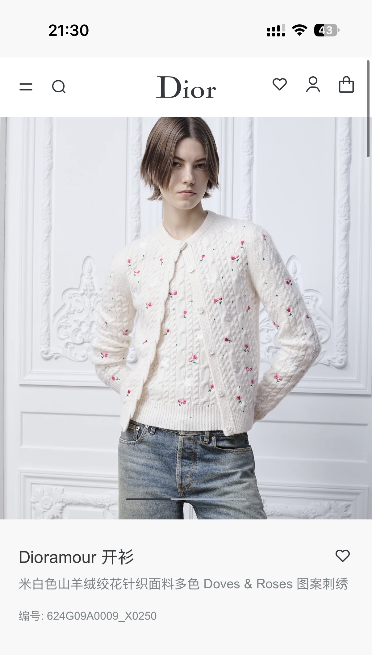 NO:710991,Model No. G26011540 Dio* new high-end customized heavy-duty embroidered bird and flower pattern braided button placket round neck long-sleeved knitted cardigan top!  (M size shoulder width 37, bust 90, sleeve length 62, dress length 56), Dior-clothing, dior, dior,19860909款号G26011540 Dio*新款 高端定制重工刺绣小鸟花朵图案麻花纹编织系扣门襟圆领长袖针织开衫上衣！（M码肩宽37,胸围90,袖长62,衣长56）,迪奥-服装,dior,dior,,Women's clothing