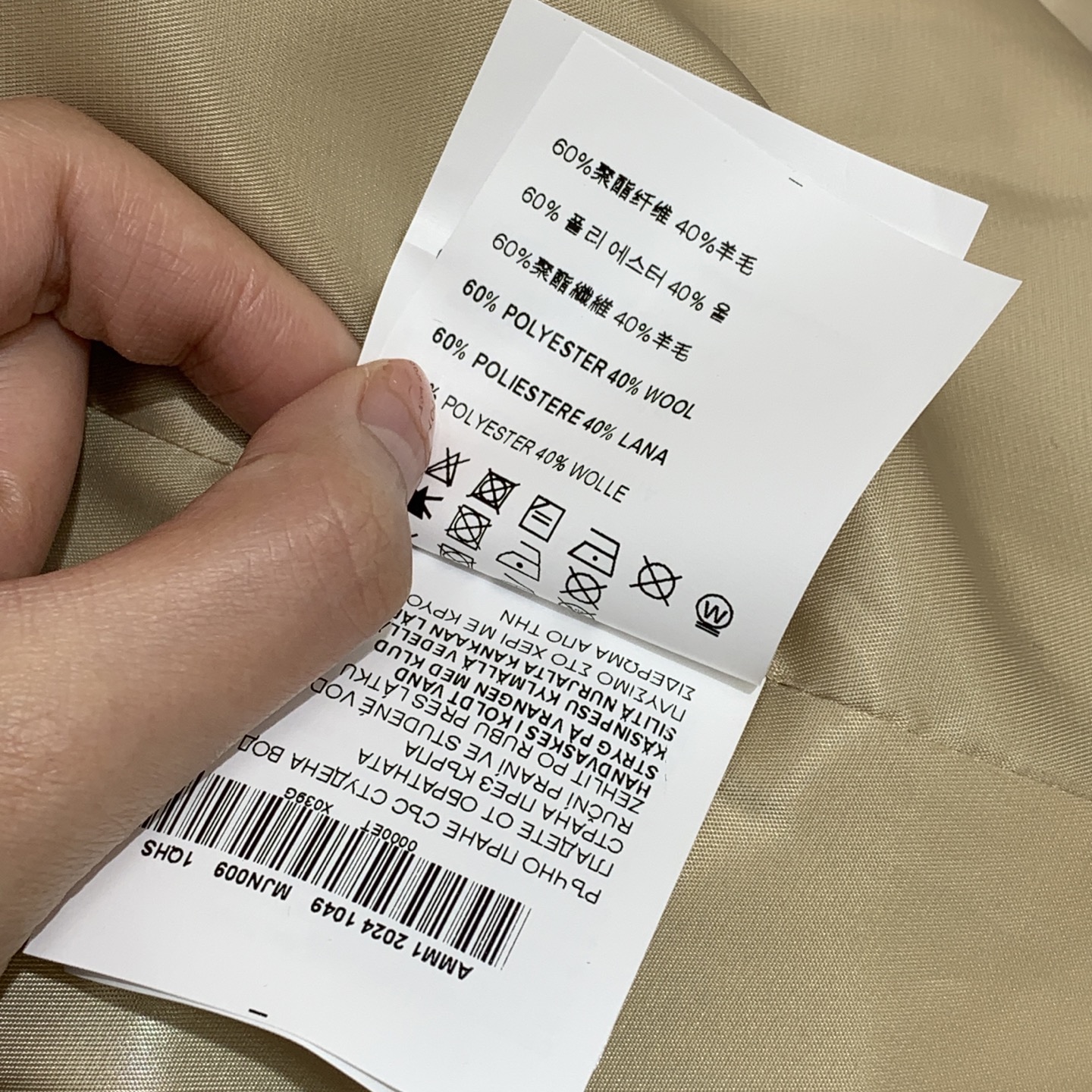 款号G MiuMi*缪家新款 高版本‼️高端精品定制羊毛混纺面料 版型挺括有型！胸前字母logo徽标装饰