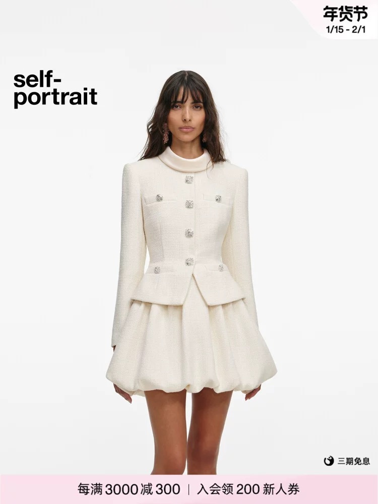 NO:716046,Style number G26012175 Self-portrai* new SP home high-end customized quality!  Luxurious fake two-piece diamond-encrusted floral button-embellished dress with elegant slim fit and slim floral bud skirt with stand-up collar and long sleeves!  Apricot color, (M size shoulder width 36cm with shoulder pads, bust 84～88, waist 72, sleeve length 60, skirt length 83) hair, skirts,19860909款号G26012175 Self-portrai*新款SP家高端定制品质！奢华镶钻花扣装饰假两件气质名媛修身显瘦花苞裙摆立领长袖连衣裙！杏色, （M码肩宽36有垫肩,胸围84～88,腰围72,袖长60,裙长83）发,,skirts,,Women's clothing