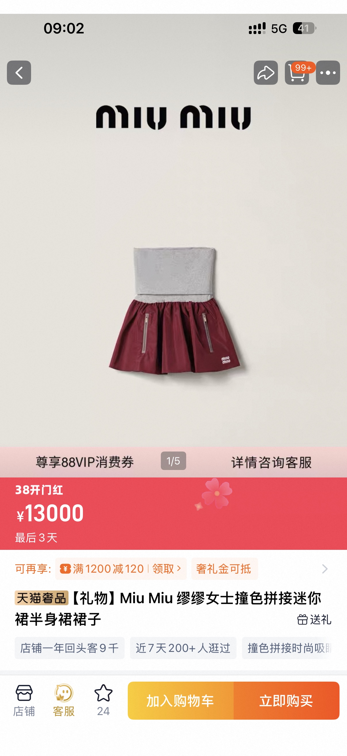 款号D 两穿设计‼️MIUMI*U缪家新款 字母logo拉链口袋立体硅胶logo徽标双色拼接修身显瘦抹胸