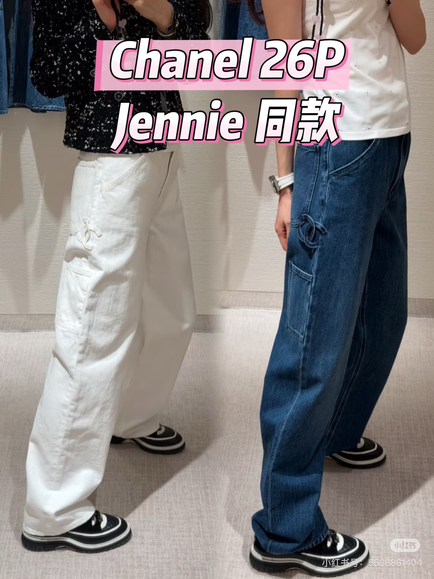 NO:743077,The highest version of the girl on the market inspects the goods, trims the three marks on the threads, pictures of the goods and takes videos. If you want quality and service, add me on WeChat and does not accept urgent orders. Model No. G26030472 CHANE*L New highest version on the market. The girl inspects the goods, trims the three marks on the threads, pictures of the goods and takes videos. If you want quality and service, add me on WeChat and does not accept urgent orders. New models are available at Xiaoxiang counters simultaneously!  Double C design workwear with large pockets, fashionable and versatile loose wide-leg jeans and trousers!  Dark blue, white, (M size waist 72, hip 100, pants length 108), Chanel-clothing, chanel, chanel, jeans,19860909市面最高版本小妹验货、修剪线头上三标、货可图及拍视频,要品质要服务的加我微信,不接急单.款号G26030472 CHANE*L新市面最高版本小妹验货、修剪线头上三标、货可图及拍视频,要品质要服务的加我微信,不接急单.款 小香专柜同步上新！双C设计工装大口袋时尚百搭宽松阔腿牛仔裤长裤！深蓝色、白色、（M码腰围72,臀围100,裤长108）,香奈儿-服装,chanel,chanel,jeans,,Women's clothing