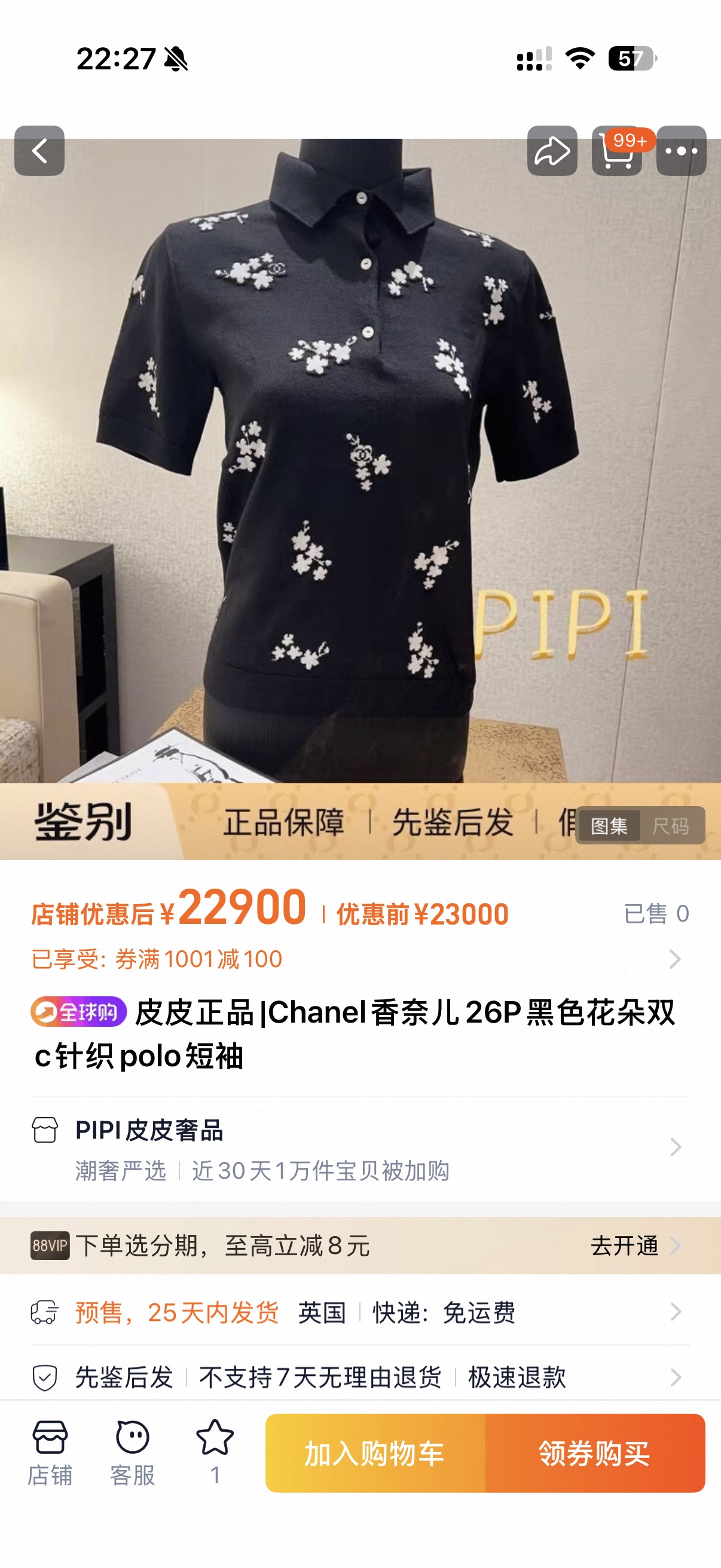 NO:750558,Model number G26030948 CHANE*L new high-end customized wool yarn fabric, double C small logo flower jacquard button placket Polo collar slim short-sleeved sweater top!  Black, 36-38-40 (size 40: shoulder width 36, bust 92, sleeve length 24, dress length 57) batch,,chanel,T-shirt,19860909款号G26030948 CHANE*L新款 高端定制羊毛纱线面料、双C小标志花朵提花系扣门襟Polo领修身短袖针织衫上衣！黑色,36-38-40（40码:肩宽36,胸围92,袖长24,衣长57）批,,chanel,T-shirt,,Women's clothing