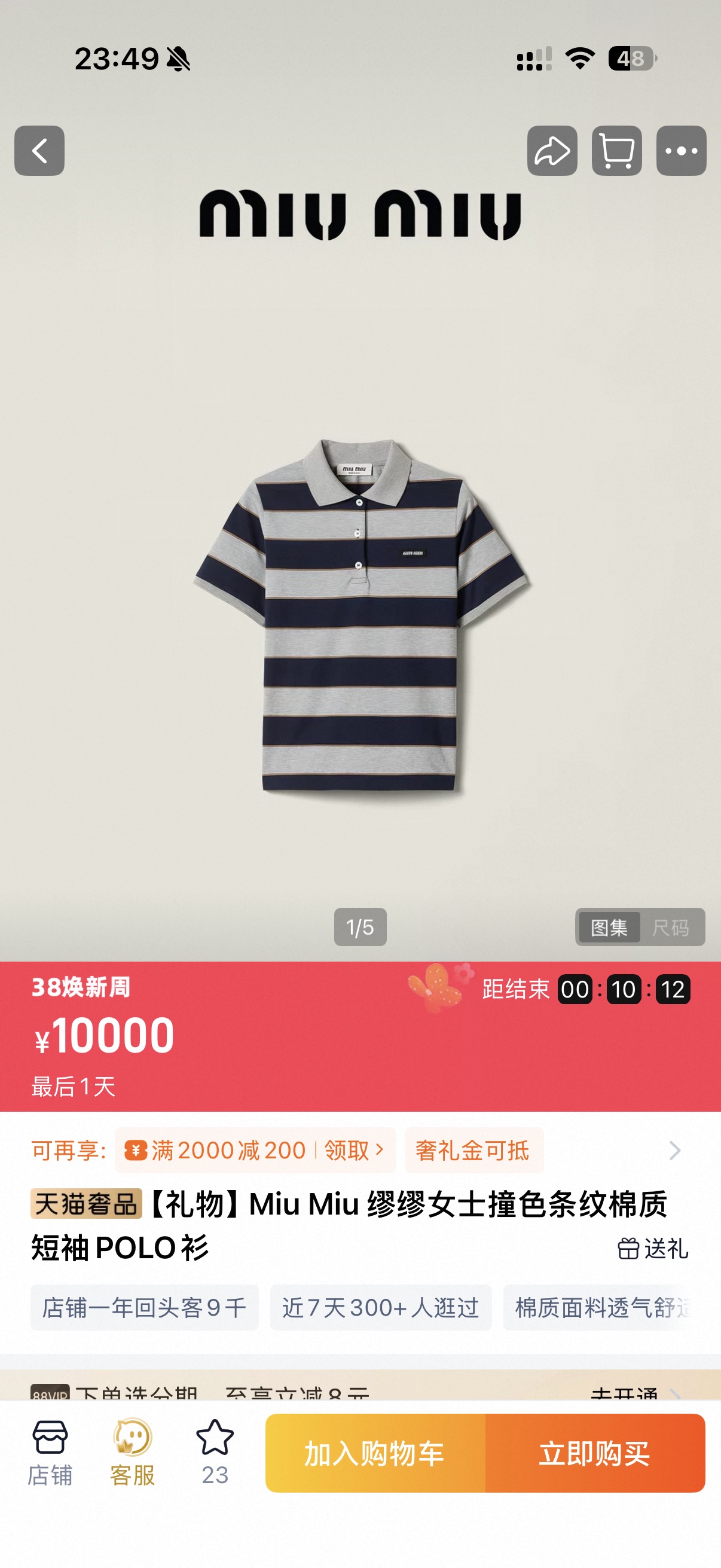 NO:744549,The highest version of the girl on the market inspects the goods, trims the three marks on the threads, and delivers the goods. You can send pictures and take videos. If you want quality and service, add me on WeChat. We will not accept urgent orders. Model No. G26031072 MiuMi  High-end custom-made contrasting striped letter logo decoration with three-button placket, college style, fashionable and versatile short-sleeved Polo collar T-shirt top!  (M size shoulder width 44, chest 92, sleeve length 18, clothing length 63), Miu Miu-clothing, miumiu, T-shirt, tees, t-shirt,19860909市面最高版本小妹验货、修剪线头上三标、发货可发图及拍视频,要品质要服务的加我微信,不接急单.款号G26031072 MiuMi*缪家新市面最高版本小妹验货、修剪线头上三标、发货可发图及拍视频,要品质要服务的加我微信,不接急单.款 高端定制撞色间条字母logo徽标装饰三粒扣门襟学院风时尚百搭短袖Polo领衫t恤上衣！（M码肩宽44,胸围92,袖长18,衣长63）,缪缪-服装,miumiu,T-shirt,tees，t-shirt,,Women's clothing